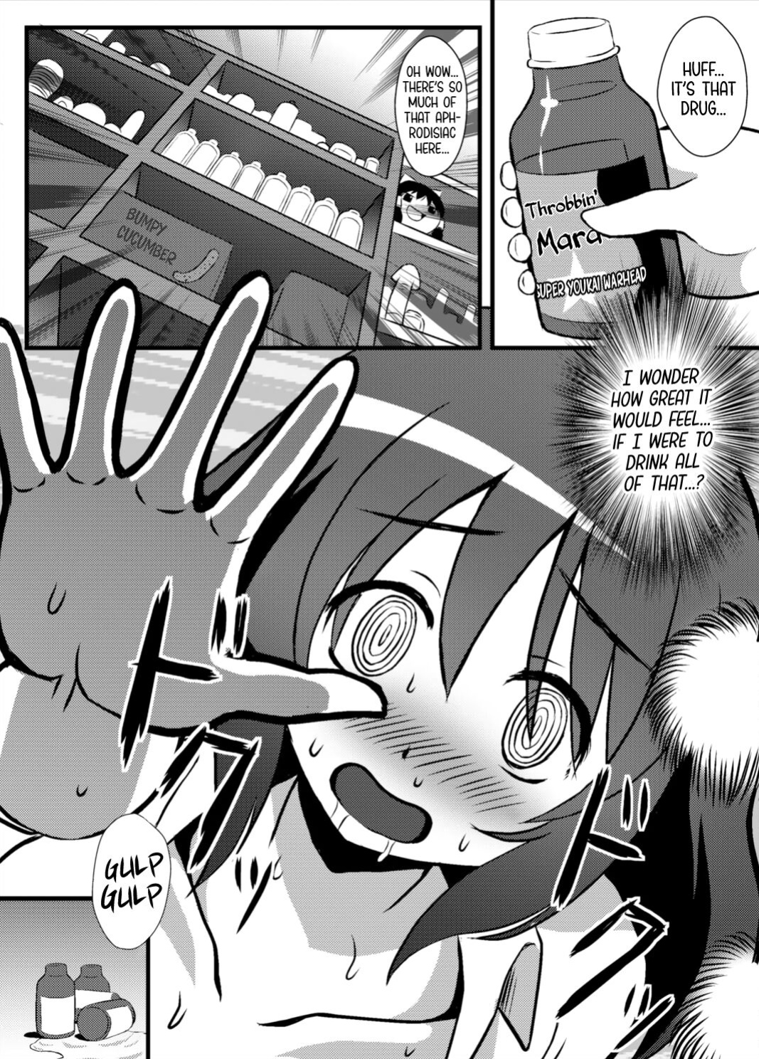 (Kouroumu 7) [Kleitos (Ryunosuke)] Aya Ona 2 (Touhou Project) [BoundaryTL]