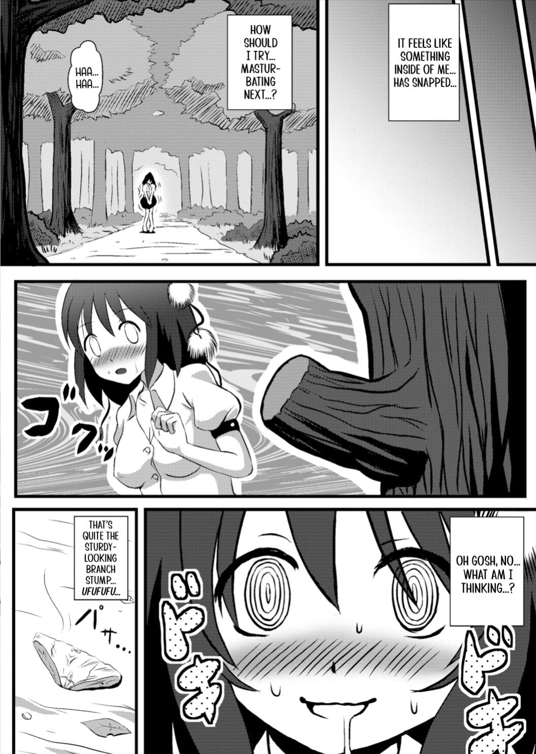 (Kouroumu 7) [Kleitos (Ryunosuke)] Aya Ona 2 (Touhou Project) [BoundaryTL]