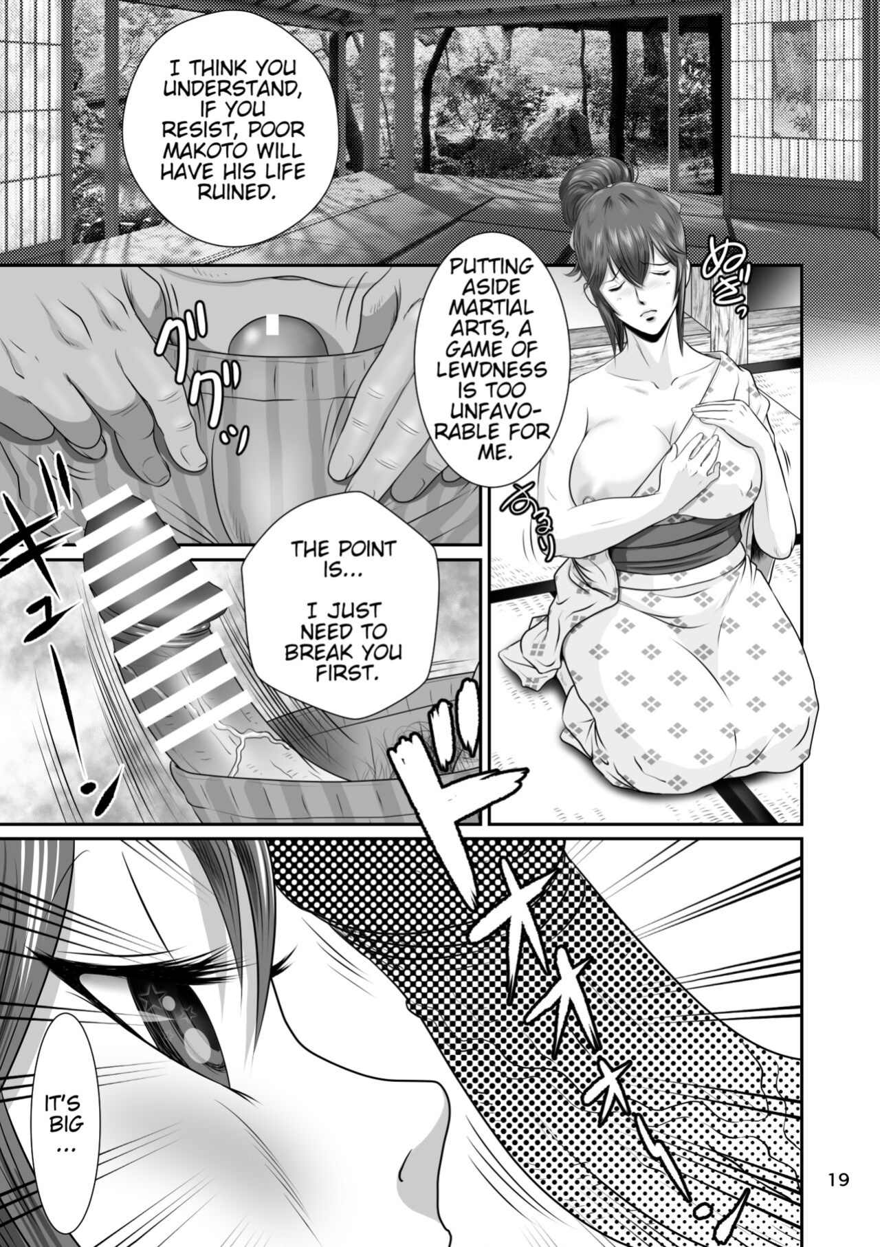 [NTR System] Netorare Osananajimi Haruka-chan Kiki Nihatsu!! | Cuckold Childhood Friend, Haruka-Chans Crisis In Two-Shots!!