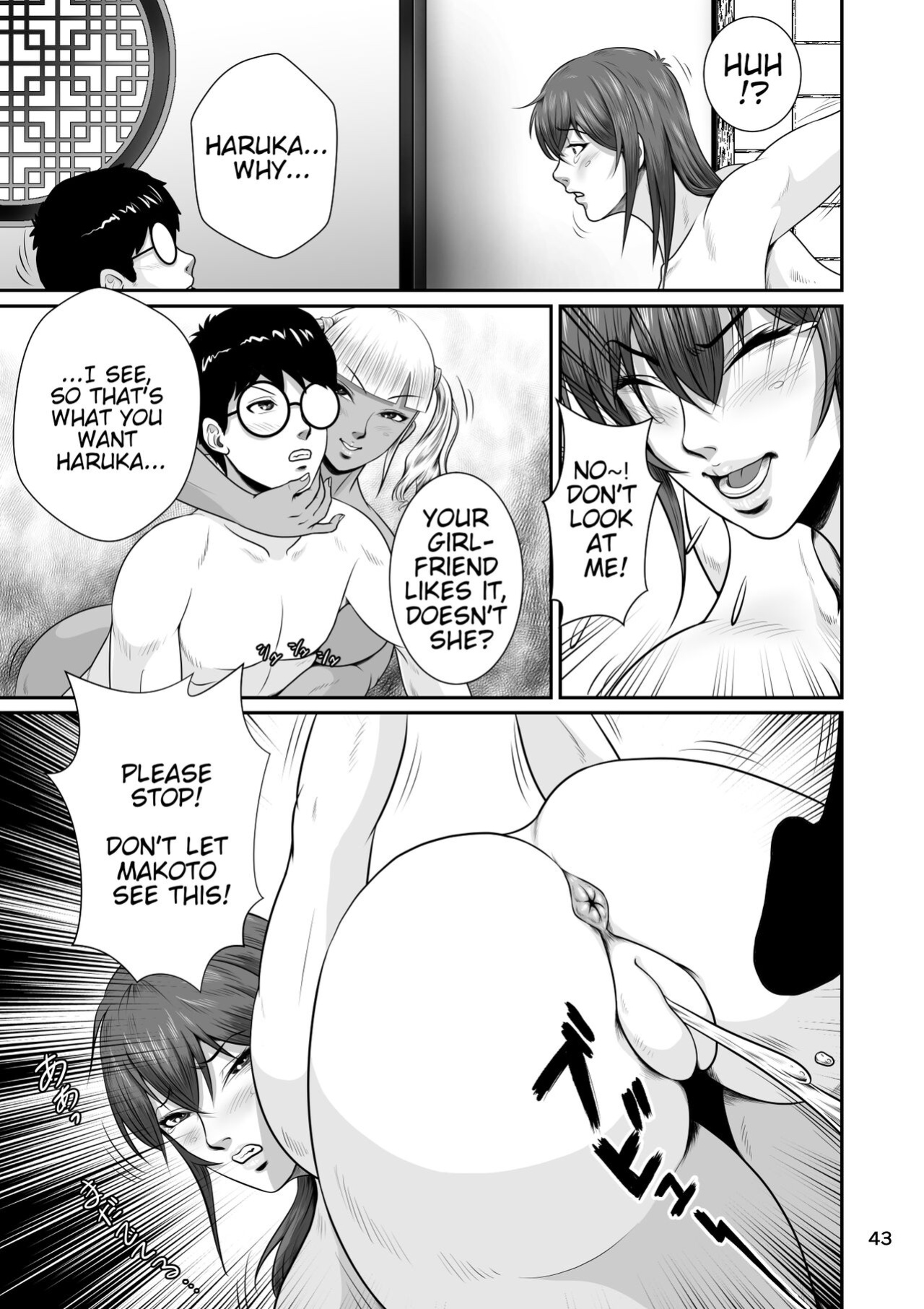 [NTR System] Netorare Osananajimi Haruka-chan Kiki Nihatsu!! | Cuckold Childhood Friend, Haruka-Chans Crisis In Two-Shots!!