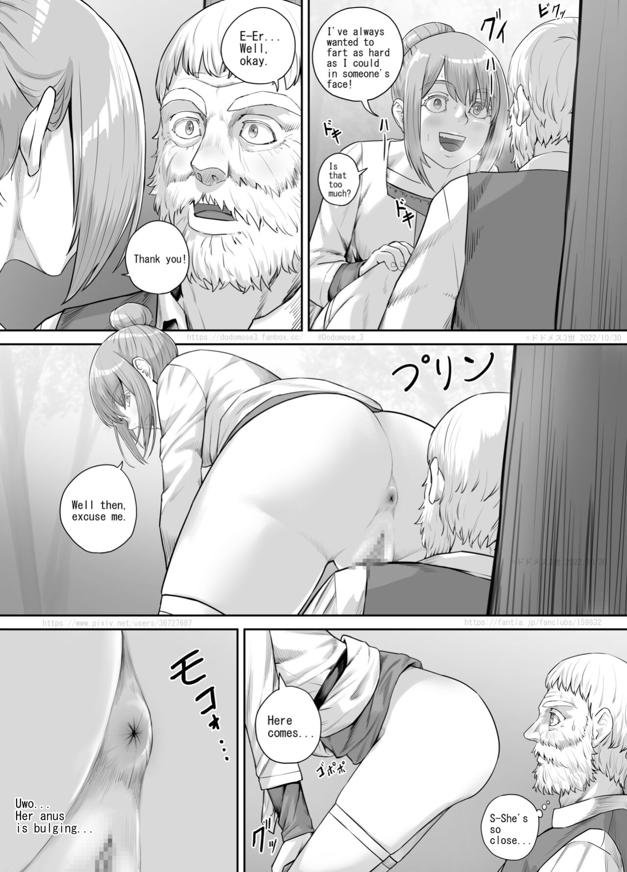 [DODOMESU3SEI] ある悩みを抱えている女性の話（English Version）(Pixiv Fanbox)