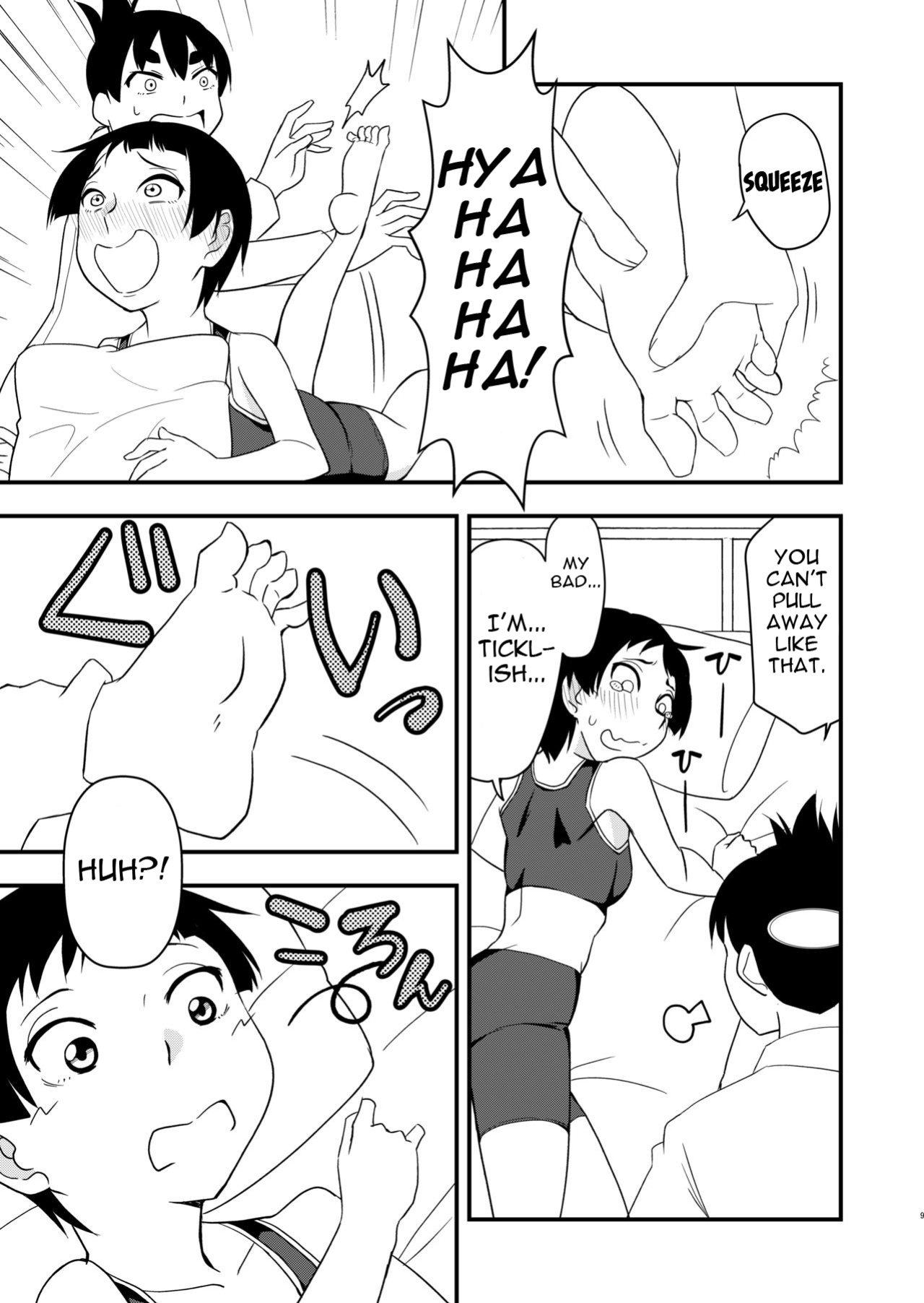 [Grin-Tei (Kotobata Kumi)] Himitsu no Tokkun | Secret Special Training