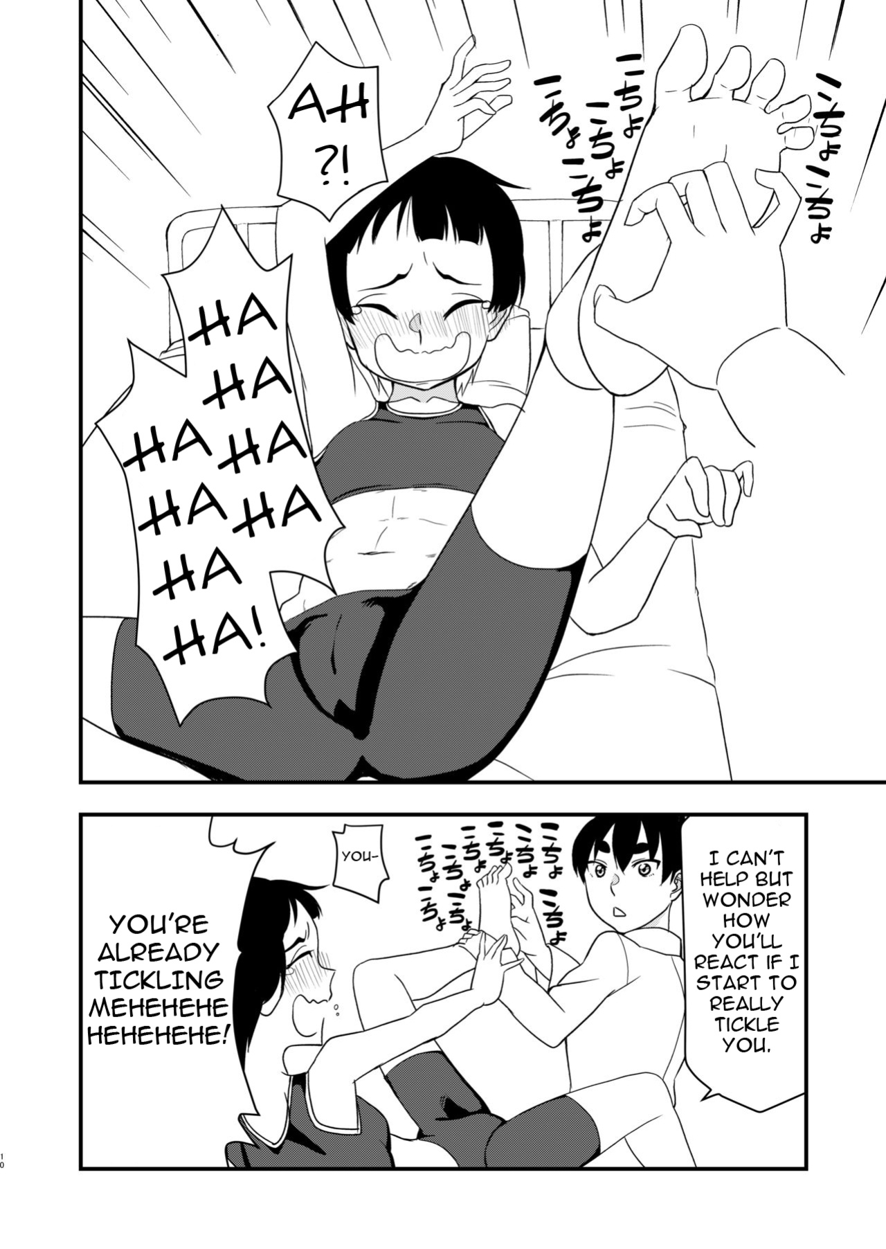 [Grin-Tei (Kotobata Kumi)] Himitsu no Tokkun | Secret Special Training
