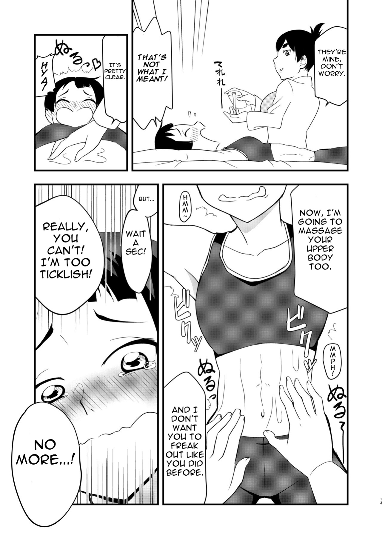[Grin-Tei (Kotobata Kumi)] Himitsu no Tokkun | Secret Special Training