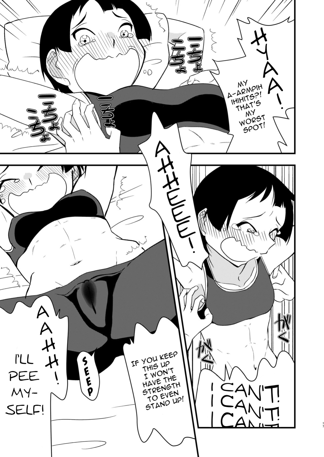 [Grin-Tei (Kotobata Kumi)] Himitsu no Tokkun | Secret Special Training