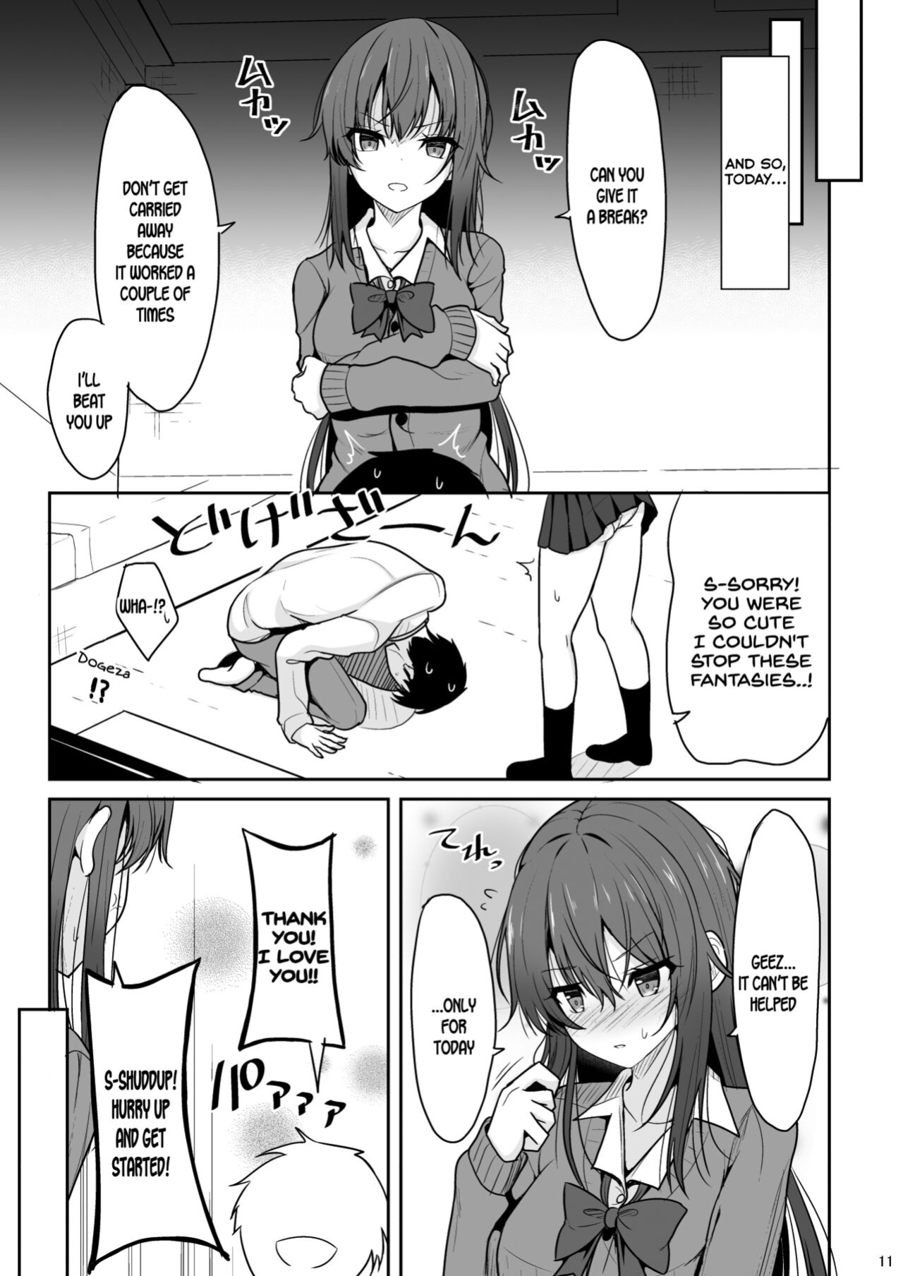 (C99) [Nekonokone (Takeyuu)] Mitame ga Kitsume na Kanojo o Kaihatsu shite Kozukuri suru made [SDTLs]