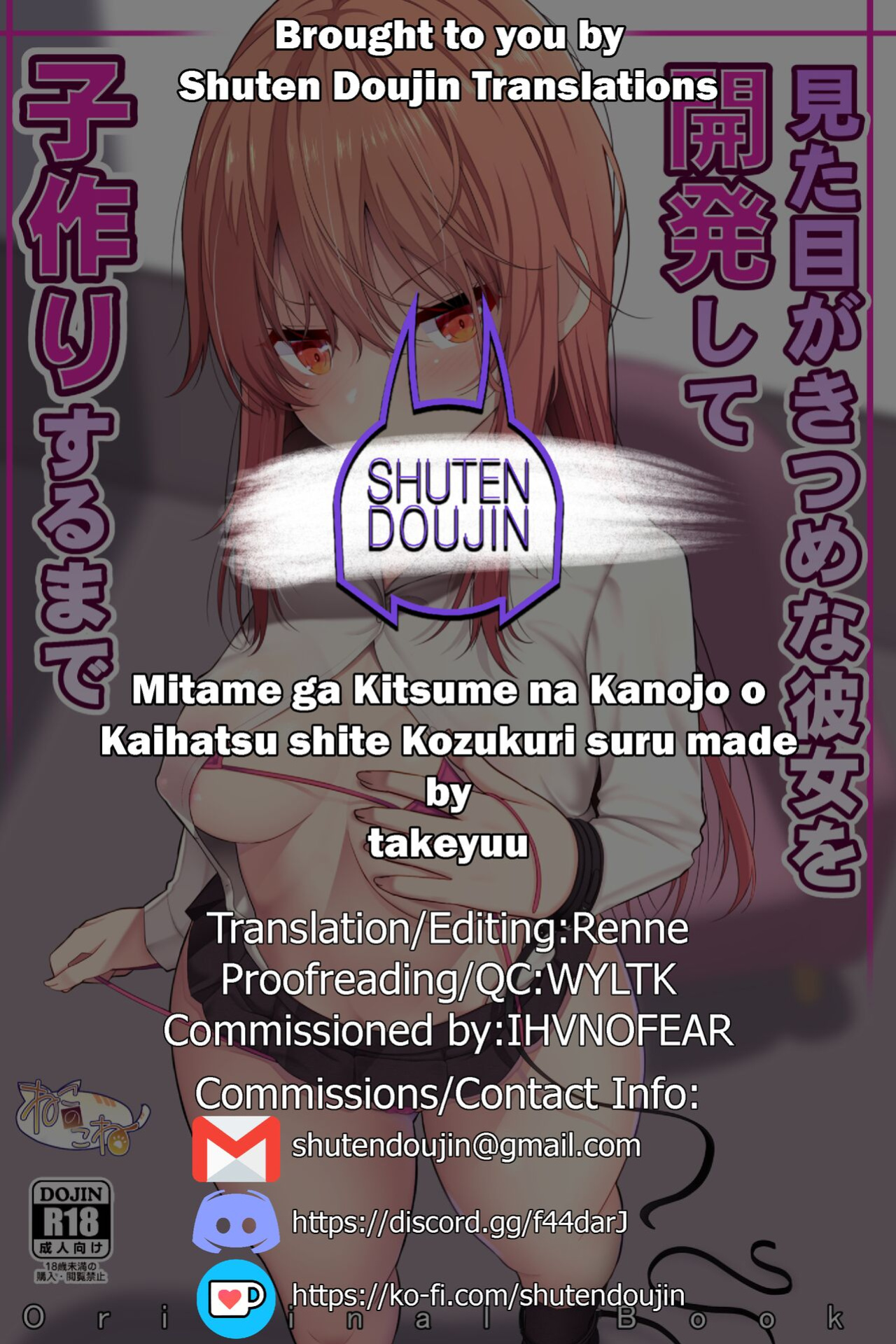 (C99) [Nekonokone (Takeyuu)] Mitame ga Kitsume na Kanojo o Kaihatsu shite Kozukuri suru made [SDTLs]