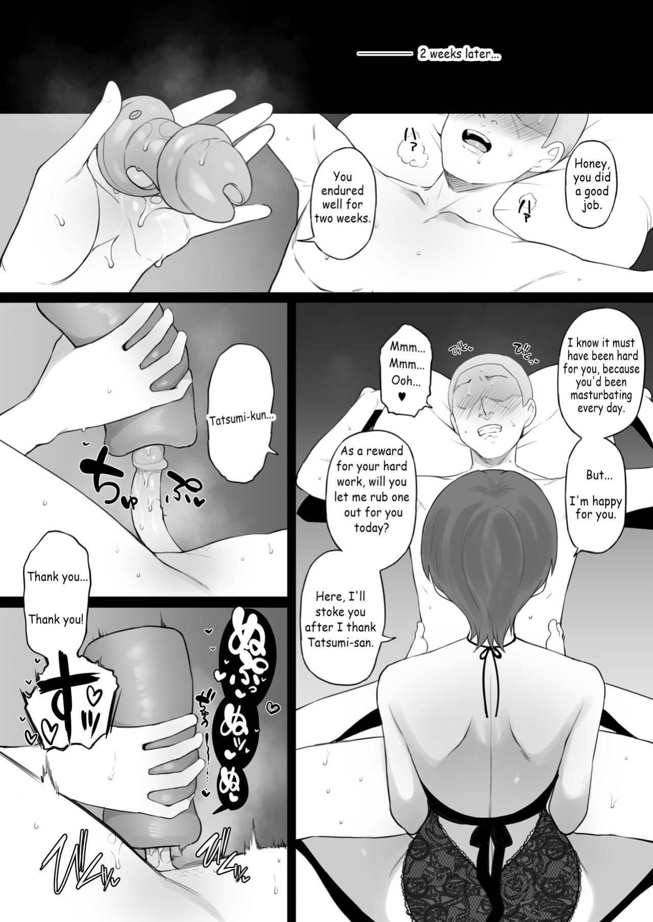 [Doushia (Terasu MC)] Dorei Kazoku β-ban