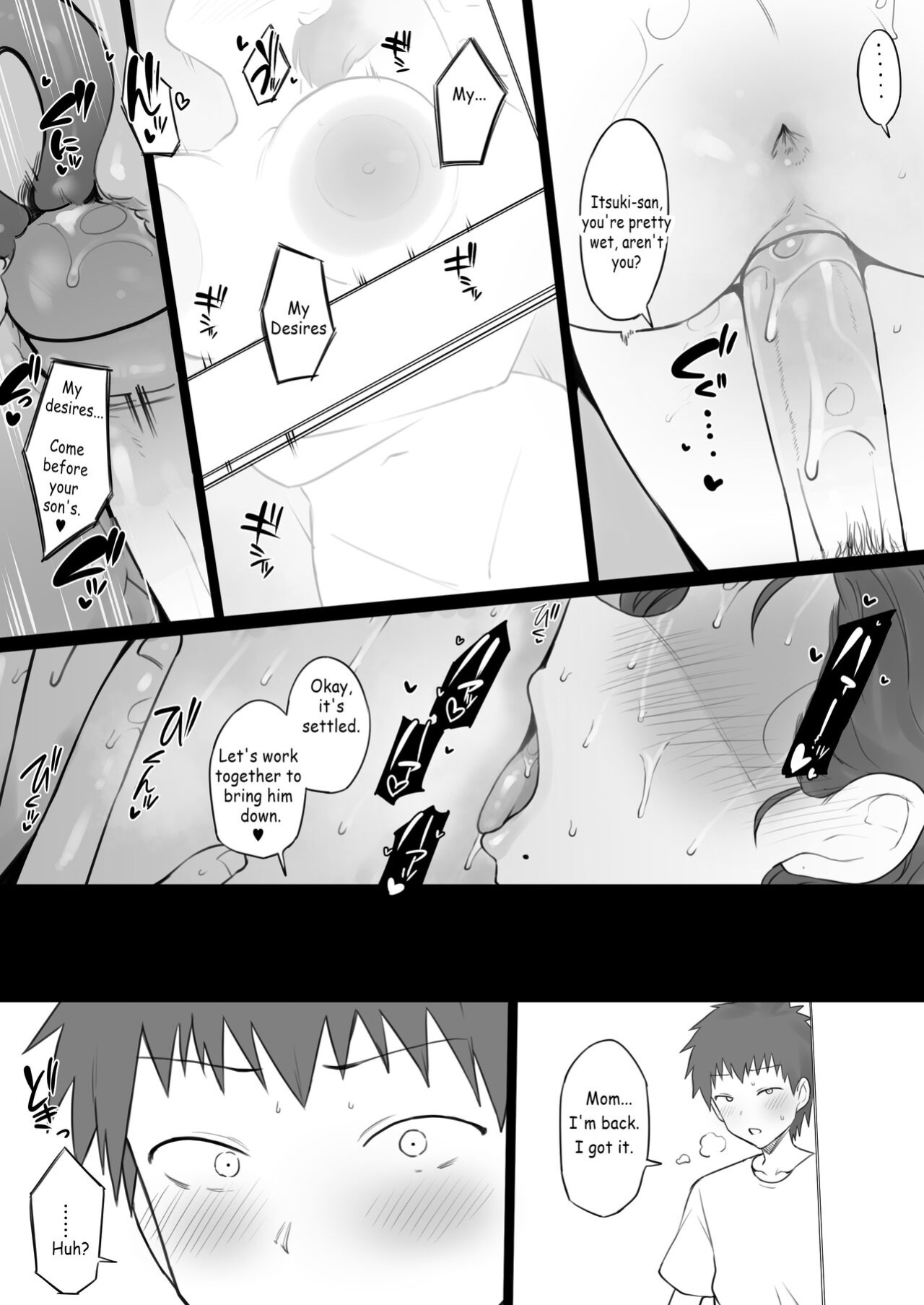[Doushia (Terasu MC)] Dorei Kazoku β-ban