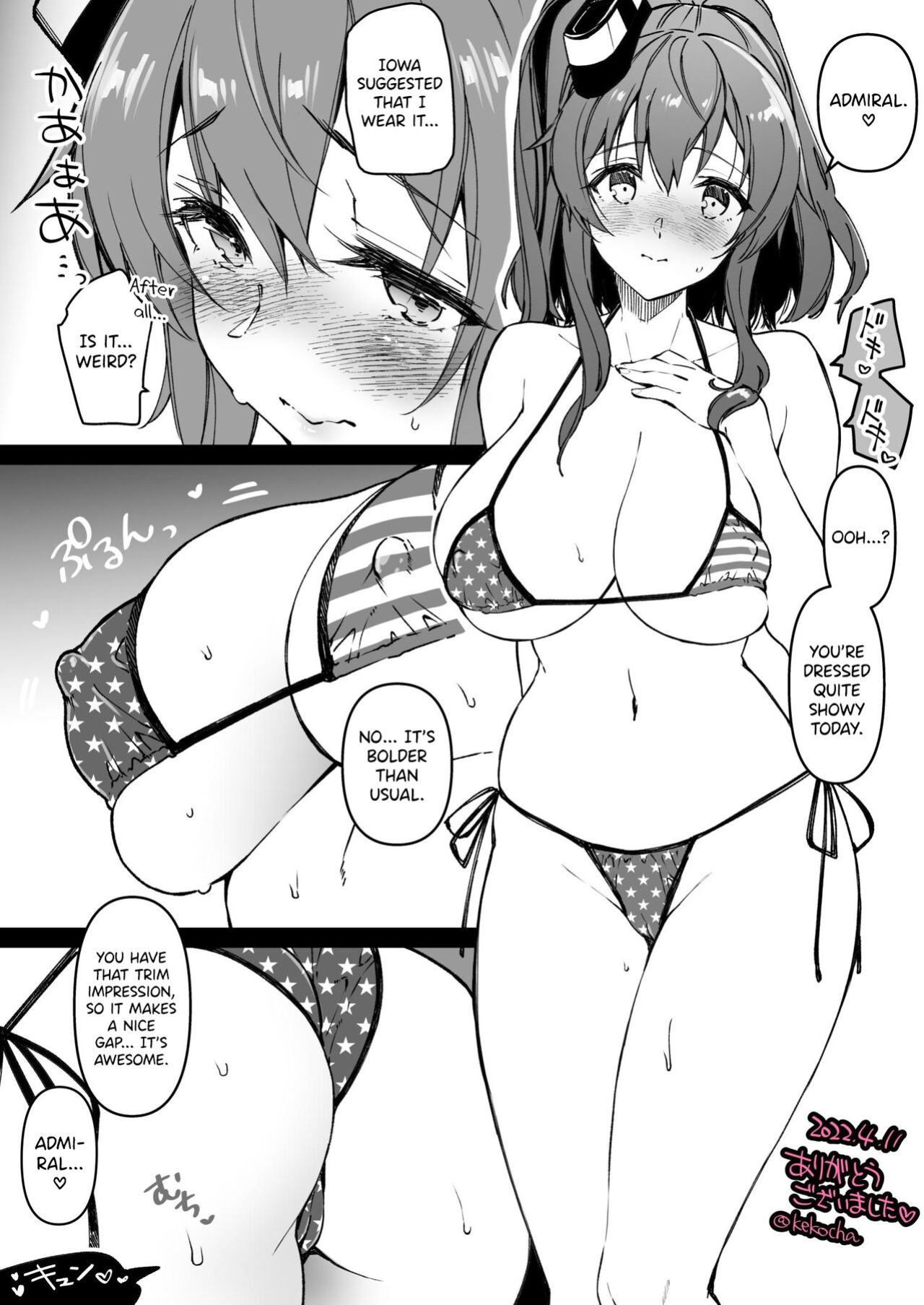 [CHIBIKKO KINGDOM (Kekocha)] Shitsuren Kashima to Karaoke H & Skeb Matome (Kantai Collection - KanColle-) [biribiri]