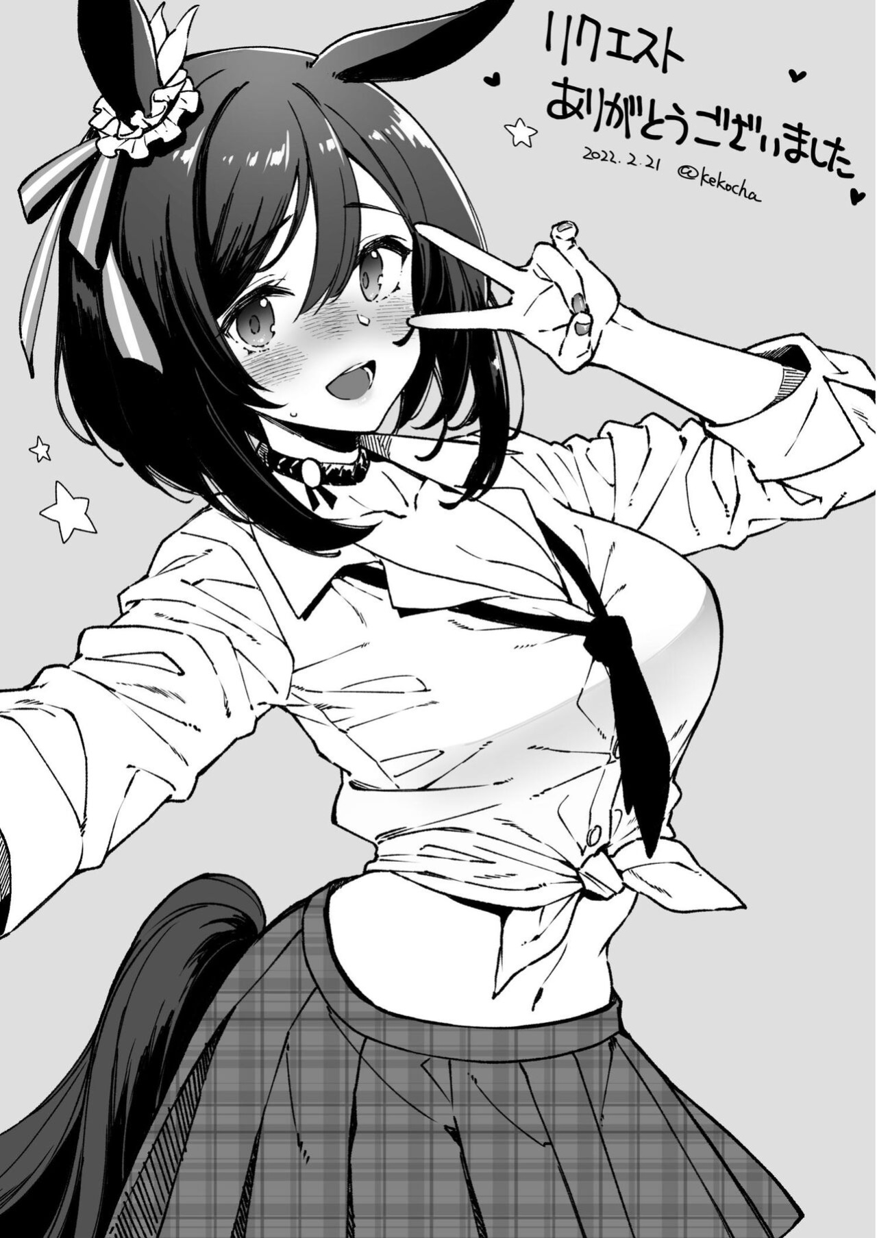 [CHIBIKKO KINGDOM (Kekocha)] Shitsuren Kashima to Karaoke H & Skeb Matome (Kantai Collection - KanColle-) [biribiri]