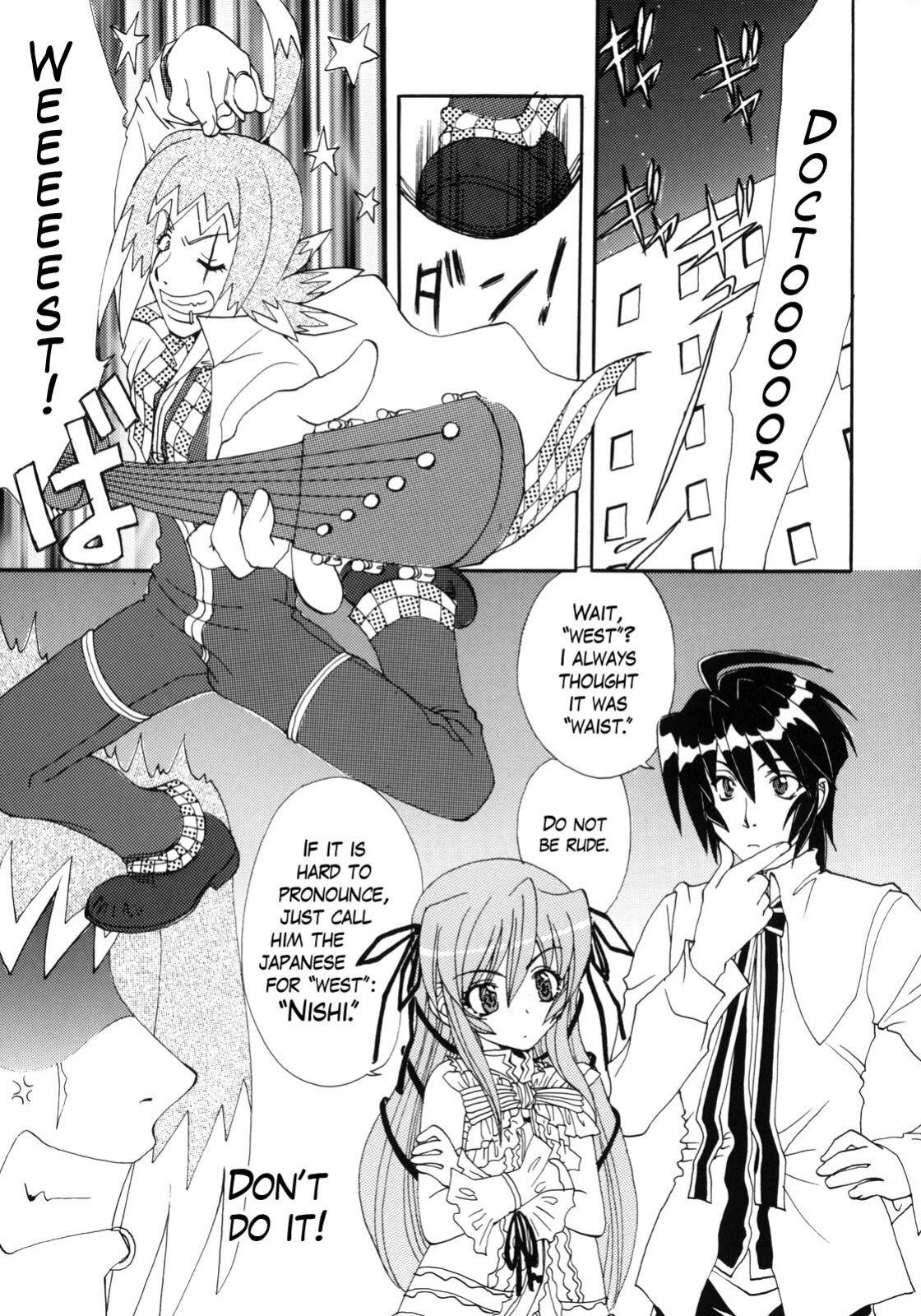 (CR36) [M-10 (Kurokawa Mio)] Mobius Wing (Deus Machina Demonbane) [The Blavatsky Project]