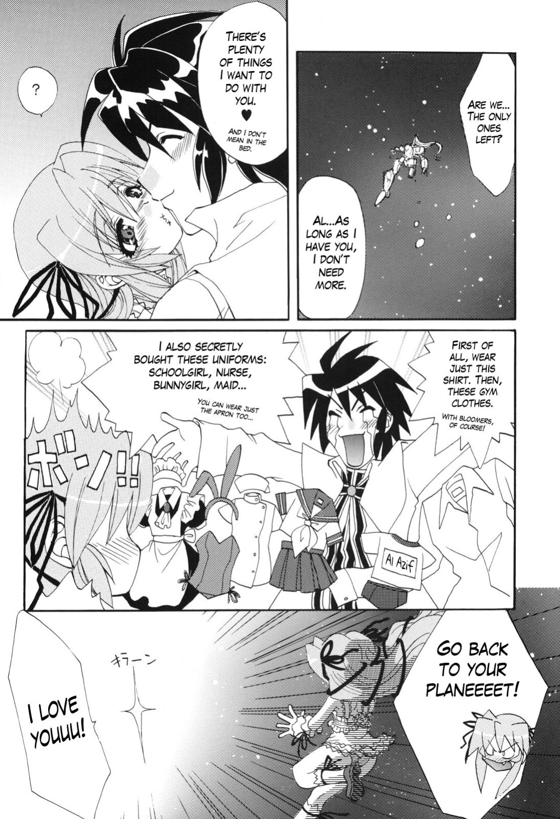 (CR36) [M-10 (Kurokawa Mio)] Mobius Wing (Deus Machina Demonbane) [The Blavatsky Project]