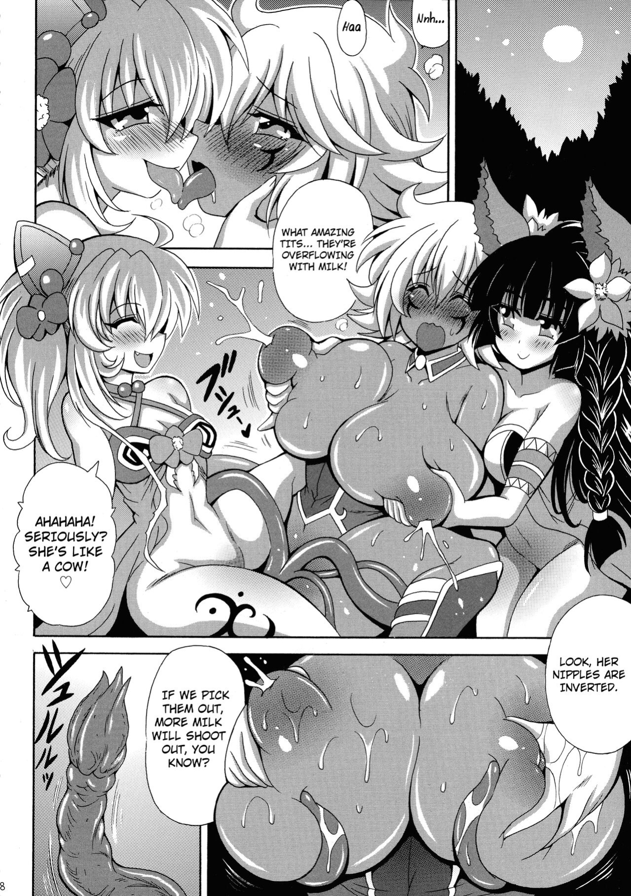 [Leaz Koubou (Oujano Kaze)] Kowaku no Mori no Ero Trap (Yu-Gi-Oh!) [Kuraudo]