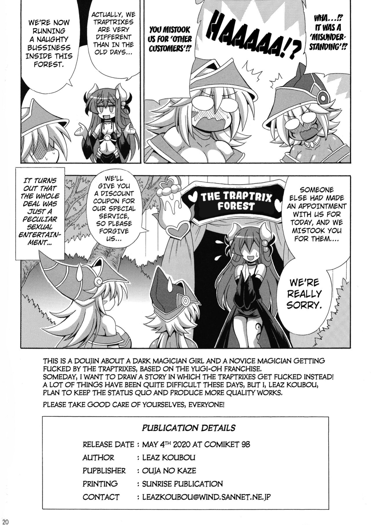 [Leaz Koubou (Oujano Kaze)] Kowaku no Mori no Ero Trap (Yu-Gi-Oh!) [Kuraudo]