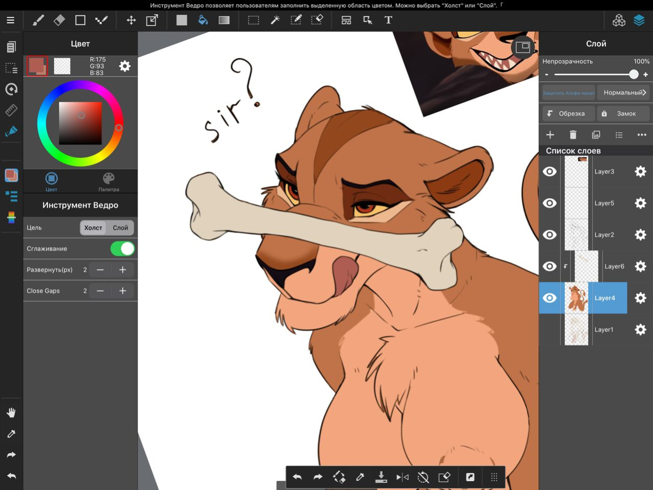 [Raaz] King's Puppy (The Lion King)