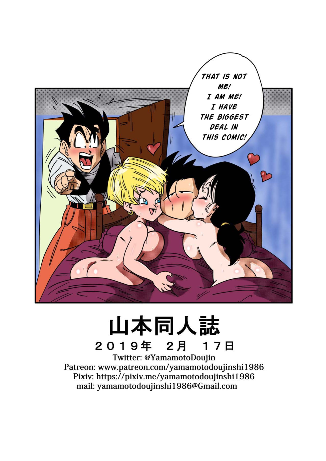 [Fix][Yamamoto] LOVE TRIANGLE Z Part 1-4 (Dragon Ball Z) [Spoof translation]