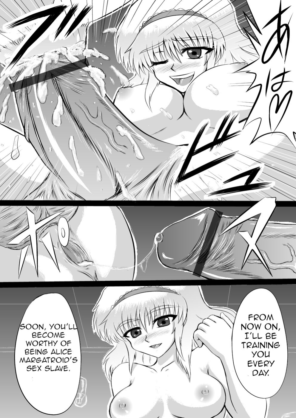 [Shirakawa Tomoaki] Dai majo Alice Margatroid no Senzoku Onahole (Touhou Project)