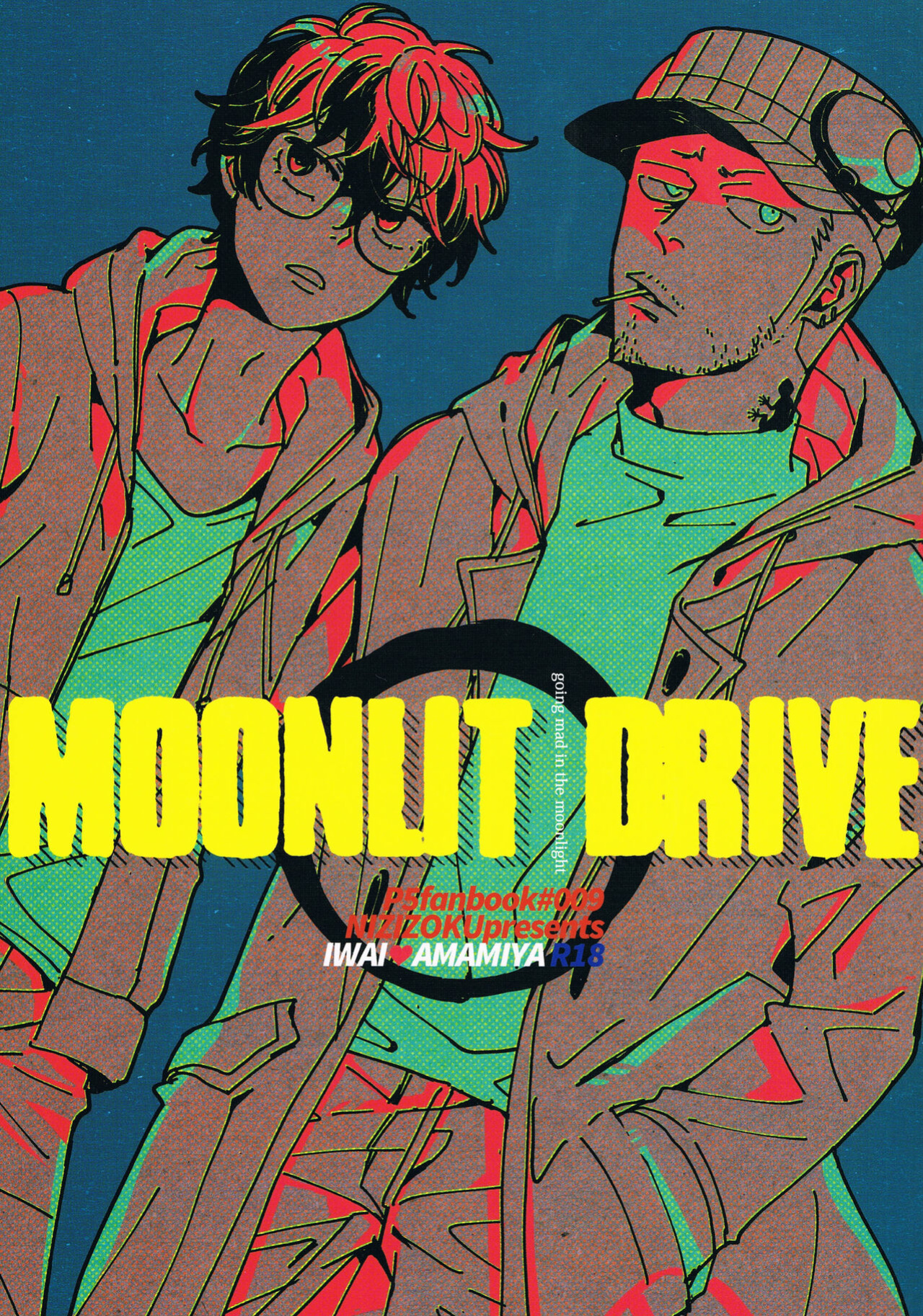 (Another Control 9) [Nizizoku (Michi)] MOONLIT DRIVE (Persona 5) [bibiten]