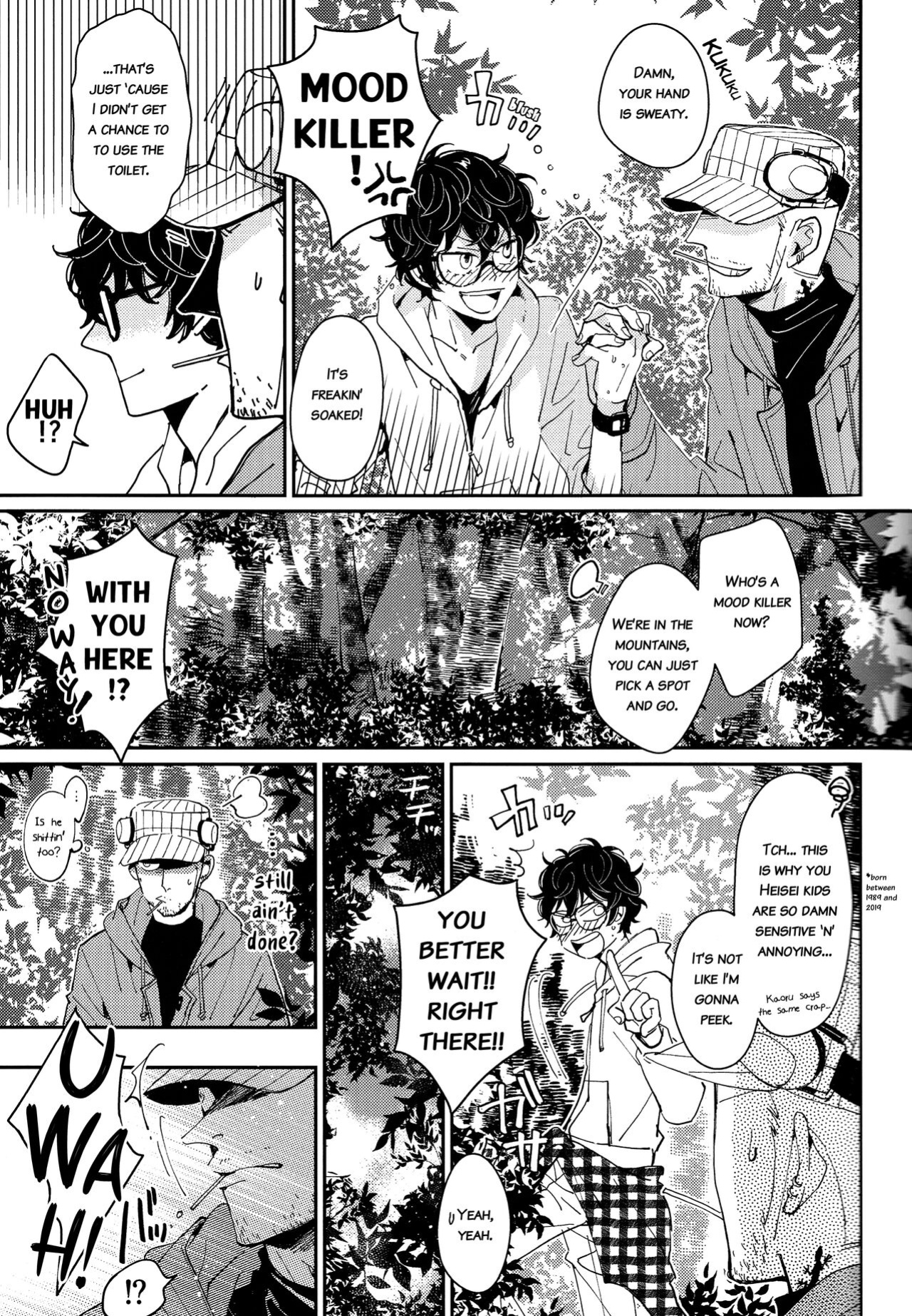 (Another Control 9) [Nizizoku (Michi)] MOONLIT DRIVE (Persona 5) [bibiten]