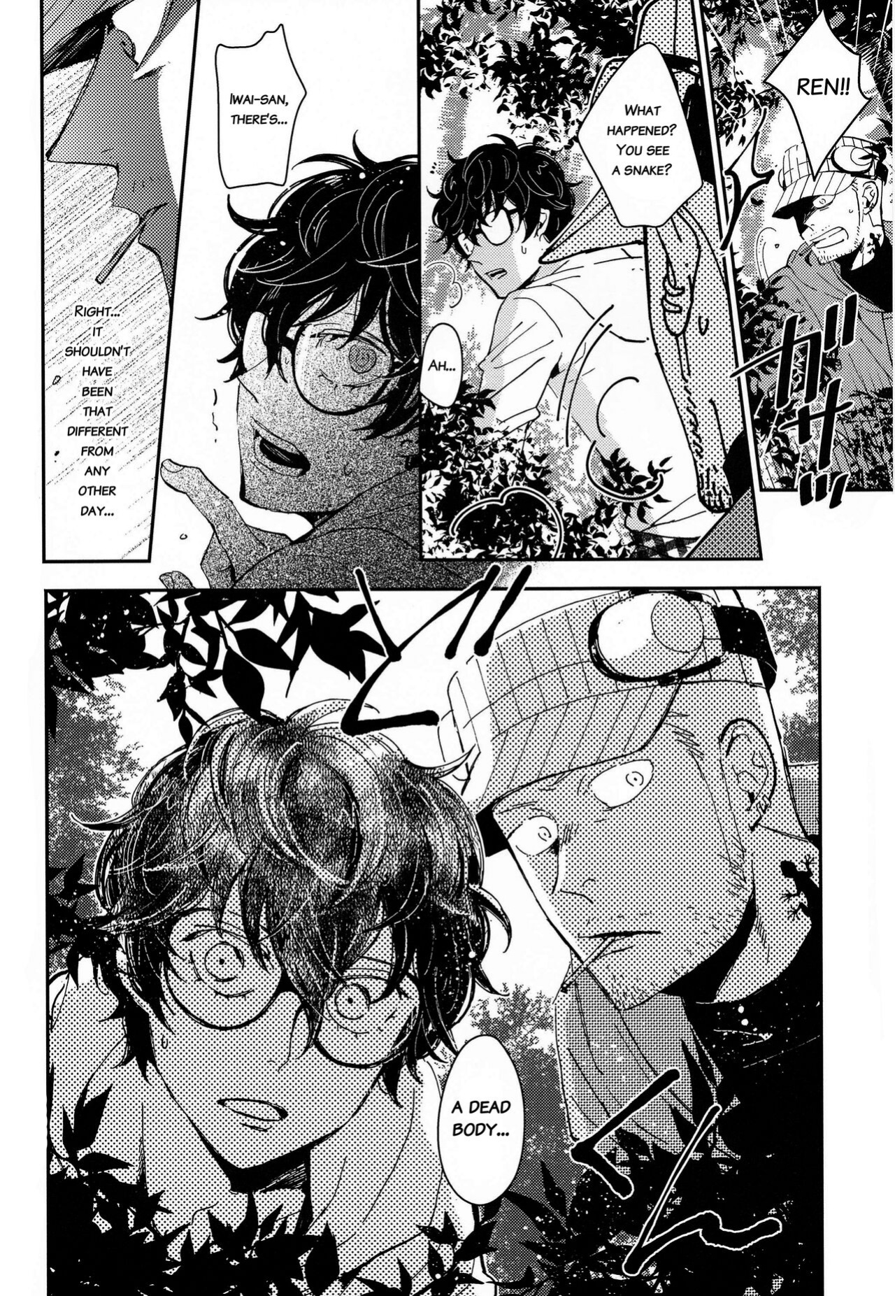 (Another Control 9) [Nizizoku (Michi)] MOONLIT DRIVE (Persona 5) [bibiten]