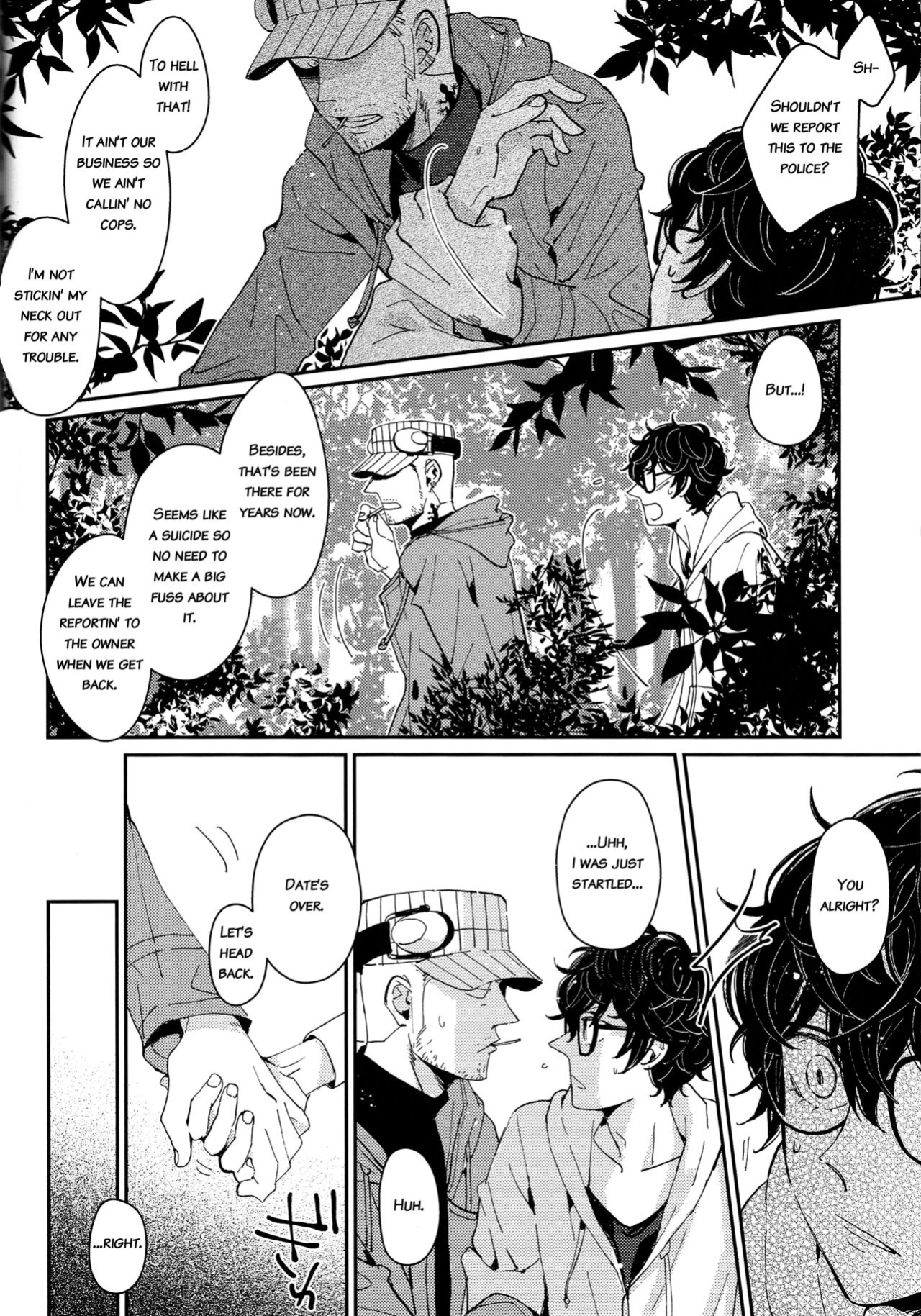(Another Control 9) [Nizizoku (Michi)] MOONLIT DRIVE (Persona 5) [bibiten]