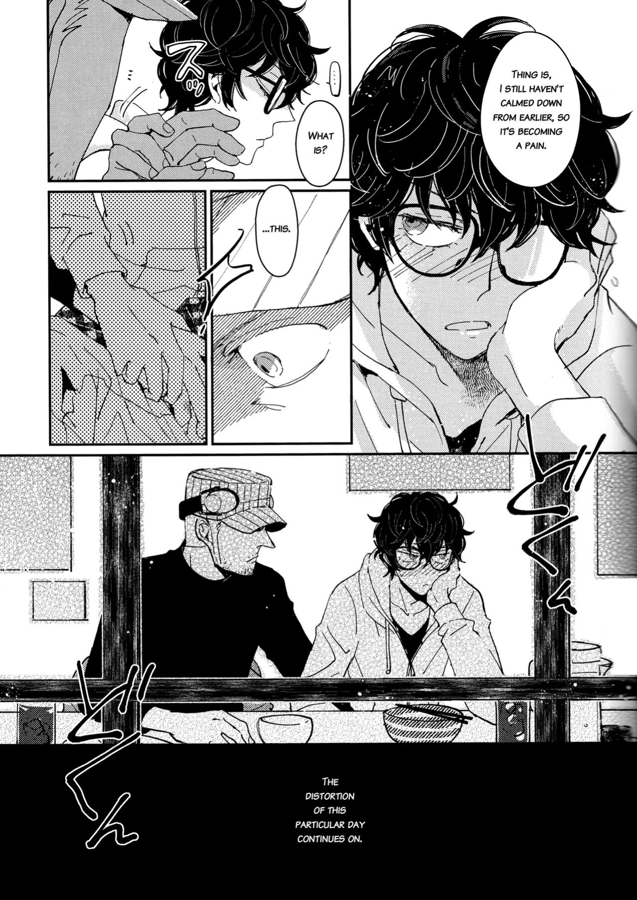 (Another Control 9) [Nizizoku (Michi)] MOONLIT DRIVE (Persona 5) [bibiten]