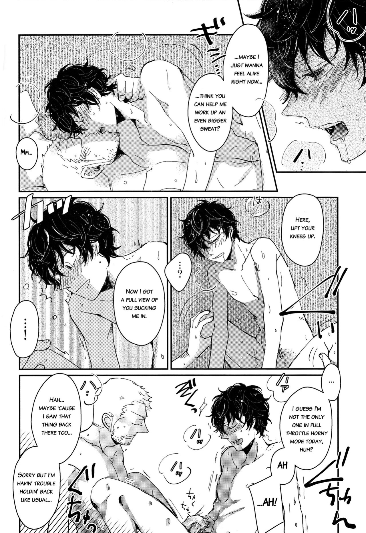 (Another Control 9) [Nizizoku (Michi)] MOONLIT DRIVE (Persona 5) [bibiten]