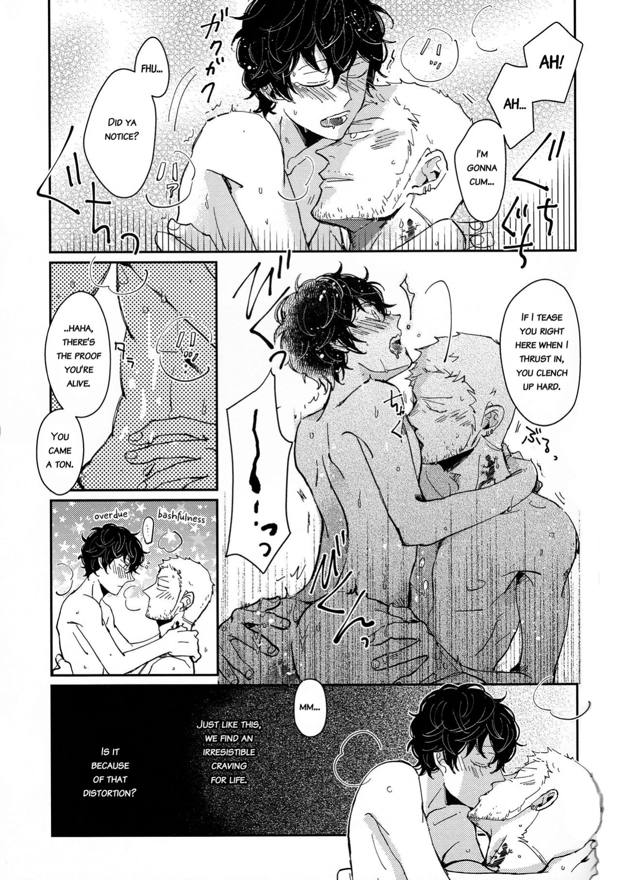 (Another Control 9) [Nizizoku (Michi)] MOONLIT DRIVE (Persona 5) [bibiten]