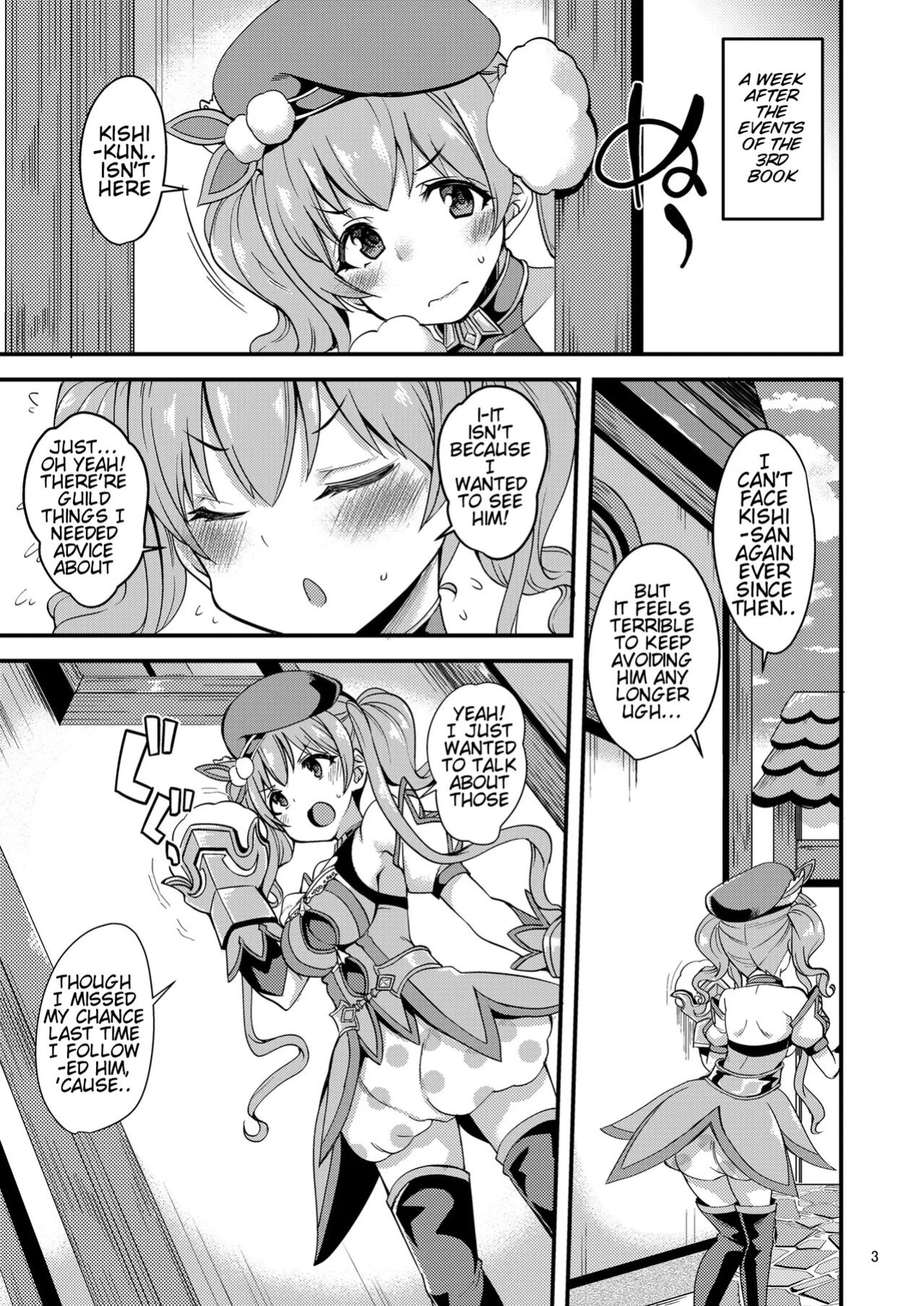 [Ryuukakusan Nodoame (Gokubuto Mayuge)] Tsumugi Make Heroine Move!! 04 (Princess Connect! Re:Dive) [Kyrari]