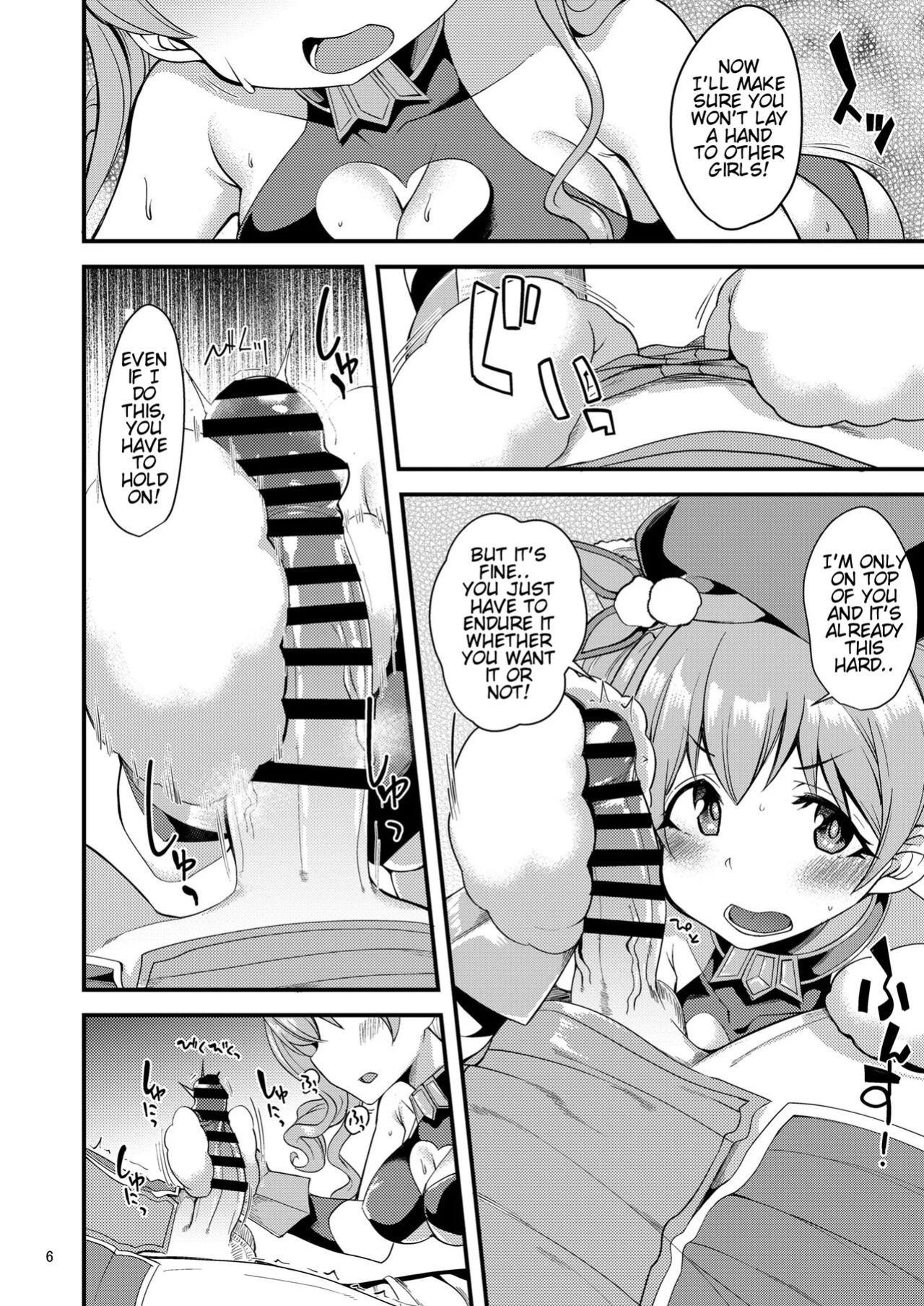 [Ryuukakusan Nodoame (Gokubuto Mayuge)] Tsumugi Make Heroine Move!! 04 (Princess Connect! Re:Dive) [Kyrari]