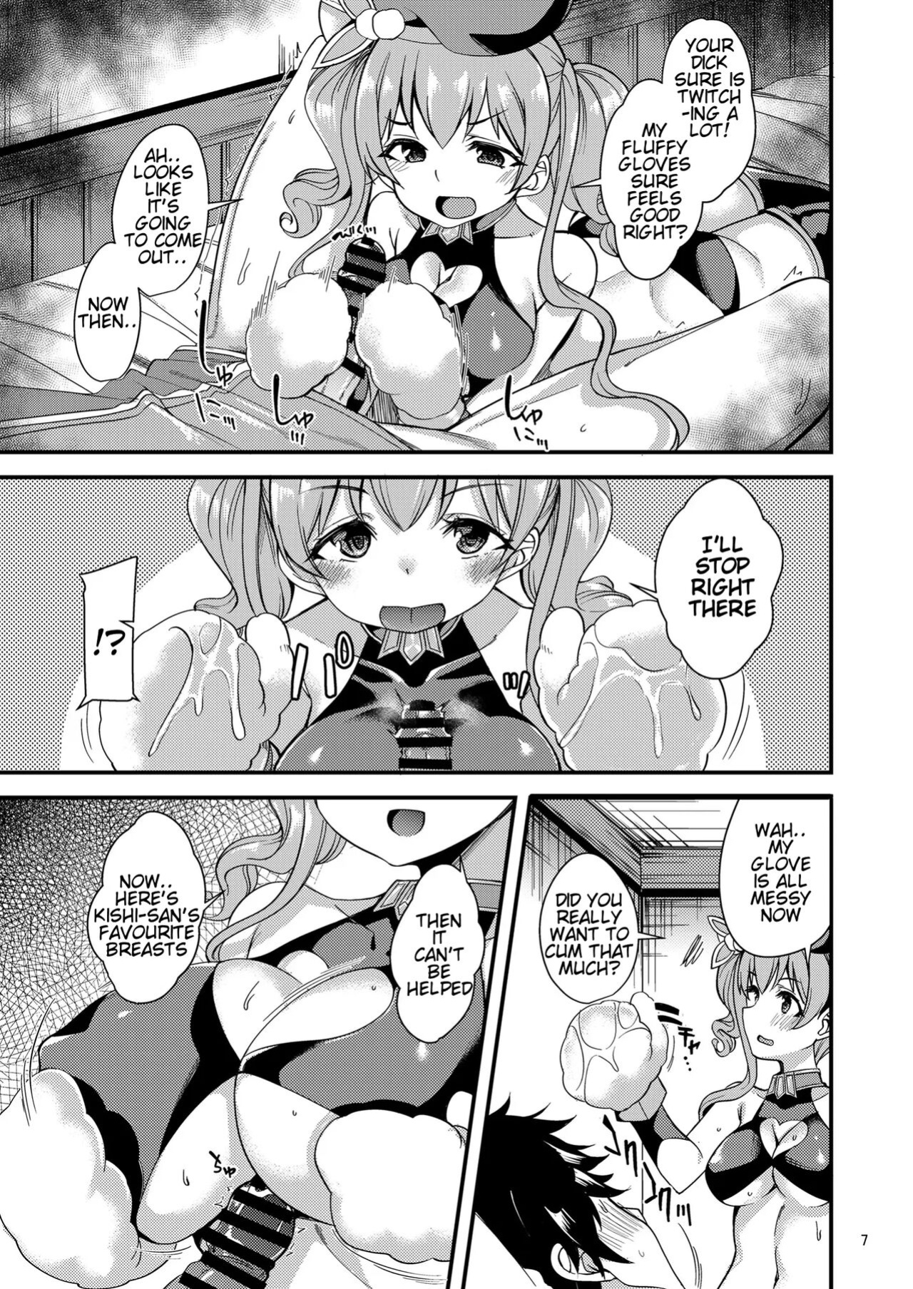 [Ryuukakusan Nodoame (Gokubuto Mayuge)] Tsumugi Make Heroine Move!! 04 (Princess Connect! Re:Dive) [Kyrari]