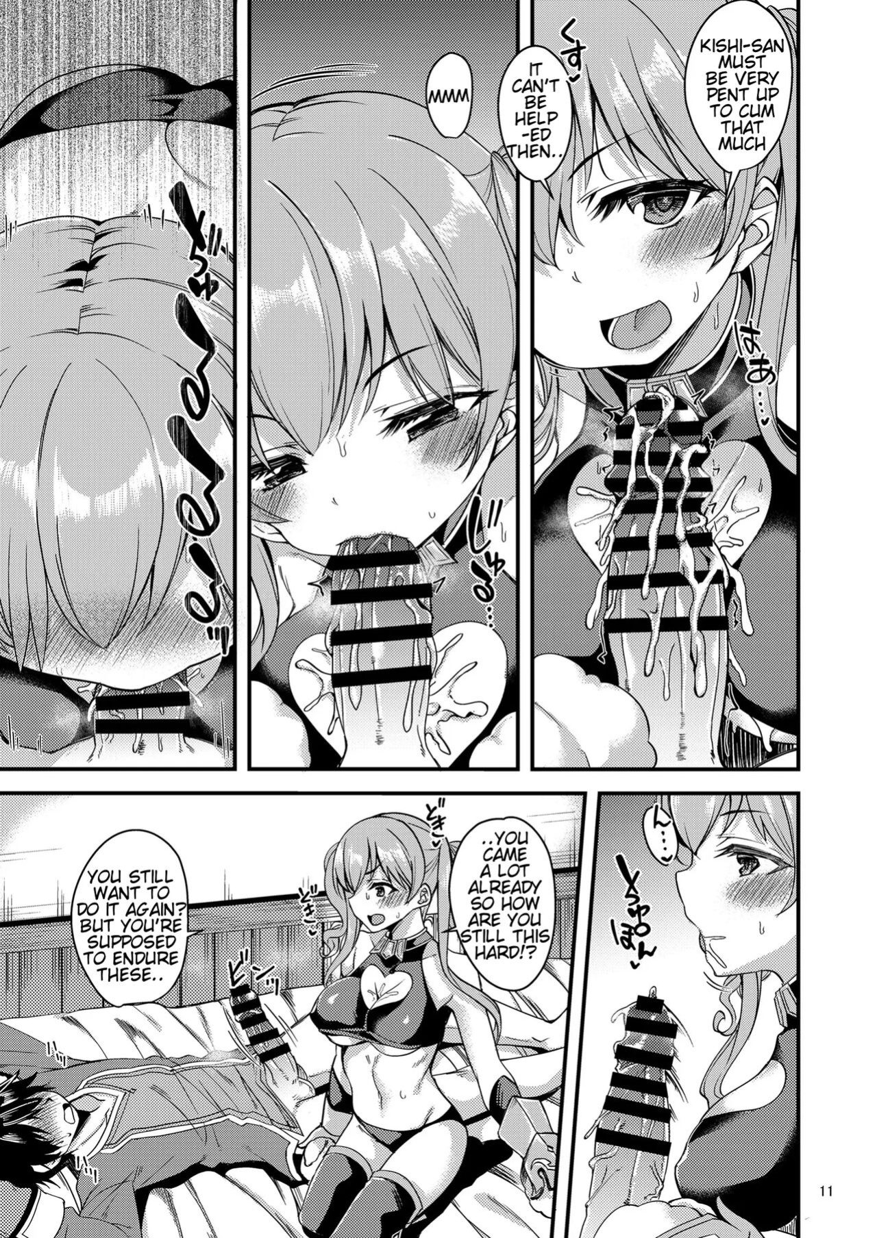 [Ryuukakusan Nodoame (Gokubuto Mayuge)] Tsumugi Make Heroine Move!! 04 (Princess Connect! Re:Dive) [Kyrari]