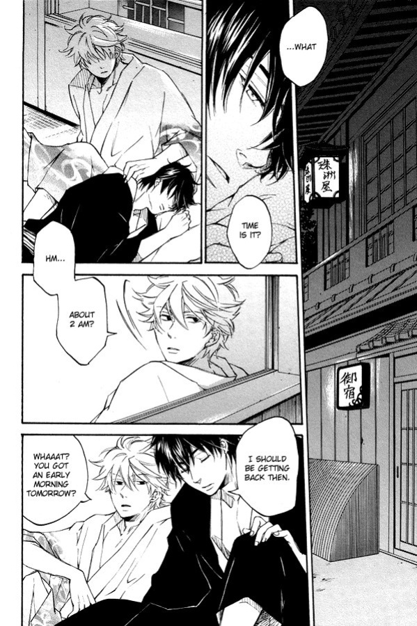 [Komae Salon (Matsumoto Azusa)] Mahiru no Tsuki | Midday Moon Volume.1 (Gintama) [Silver Soul]