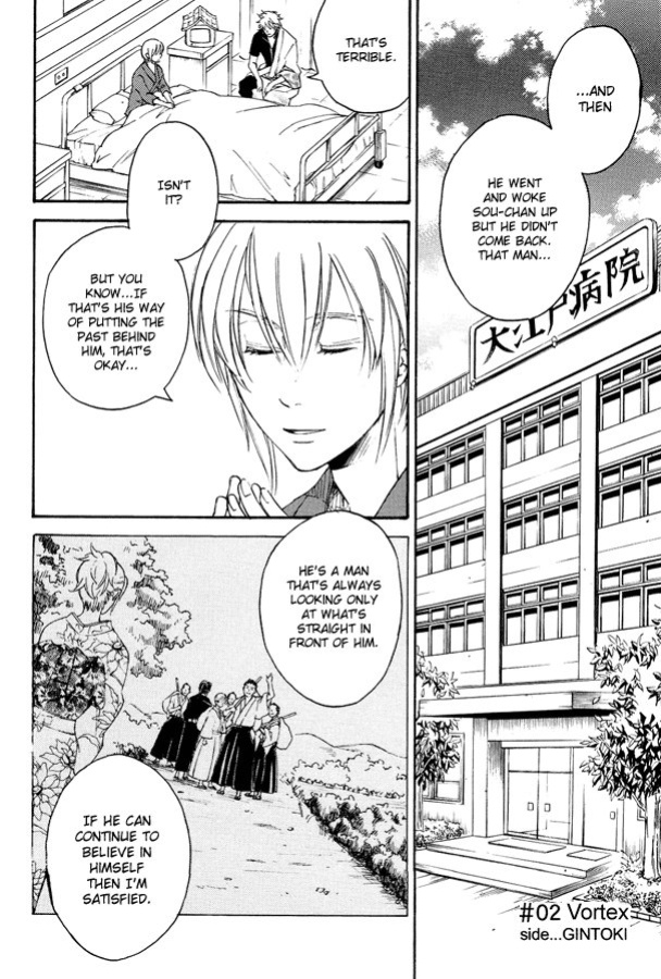 [Komae Salon (Matsumoto Azusa)] Mahiru no Tsuki | Midday Moon Volume.1 (Gintama) [Silver Soul]