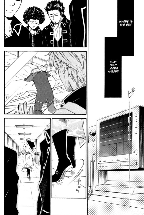 [Komae Salon (Matsumoto Azusa)] Mahiru no Tsuki | Midday Moon Volume.1 (Gintama) [Silver Soul]
