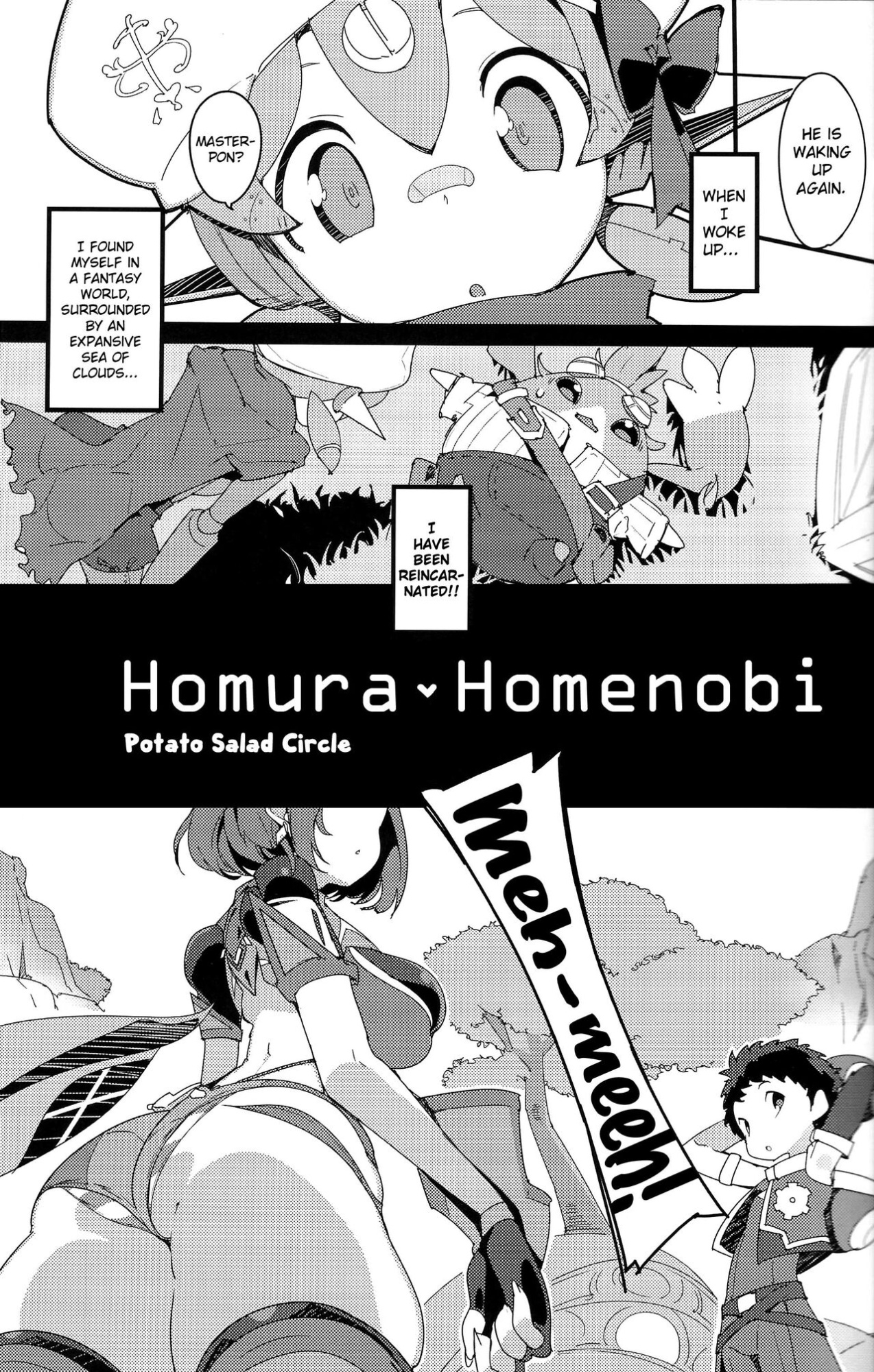 (C100) [Potato Salad (Himekuri)] Homura Homenobi (Xenoblade Chronicles 2) [Saki-Kotowari]