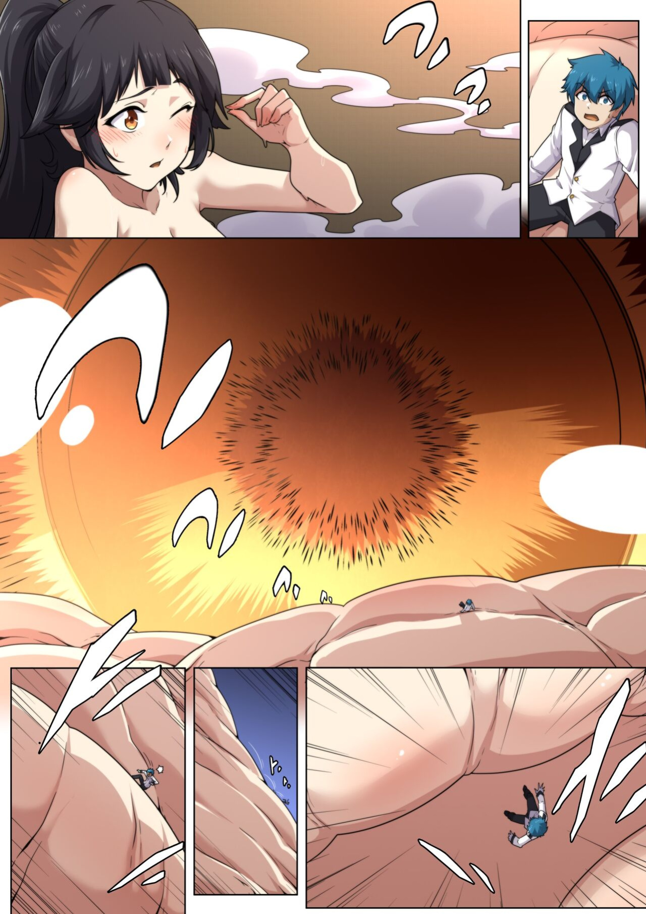 [Shize] An Odyssey Upon Takao