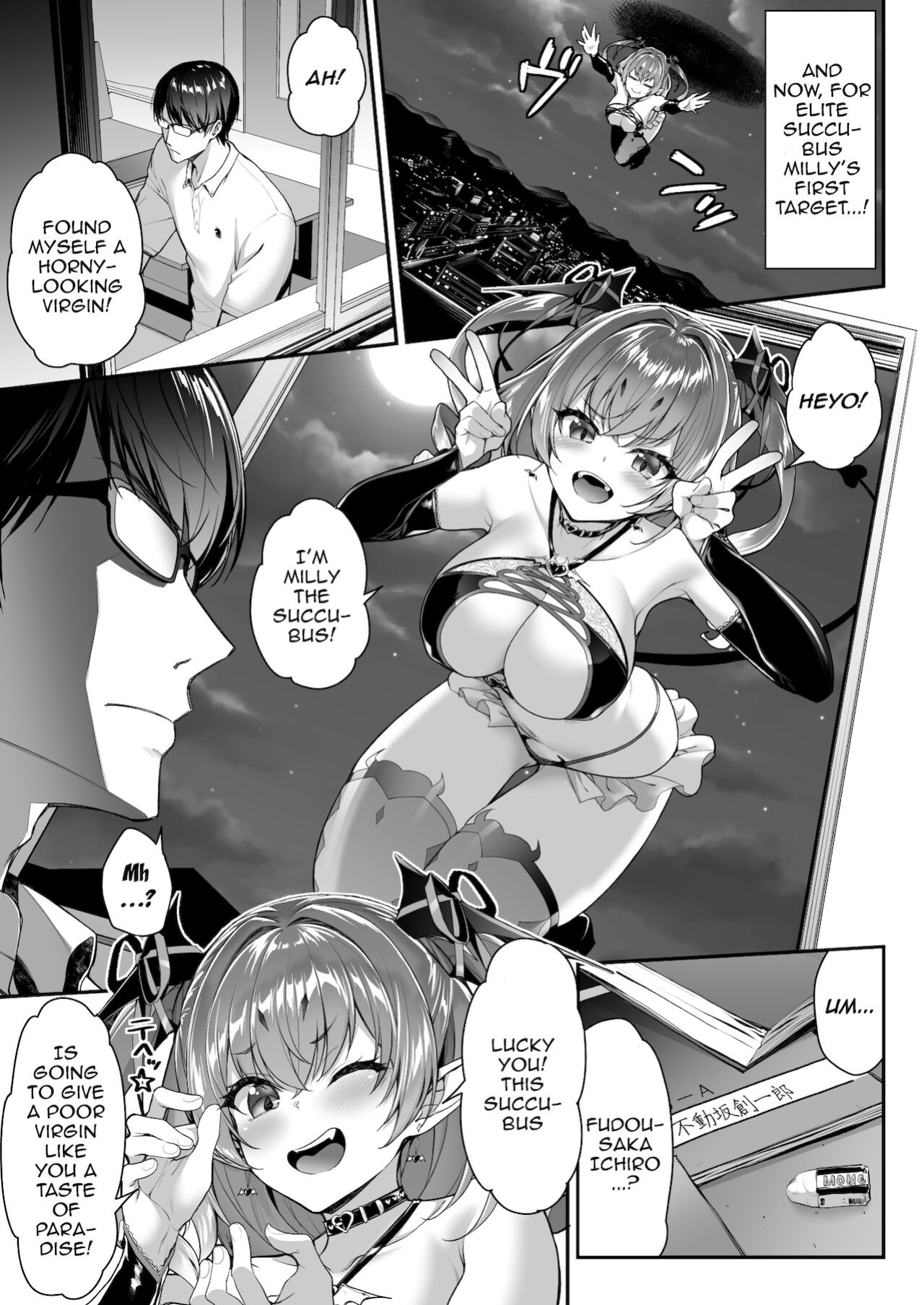 [Ichinose Land] Zako Succubus-chan wa Semen ga Hoshii no! | This Small Fry Succubus-chan Wants Your Sperm!