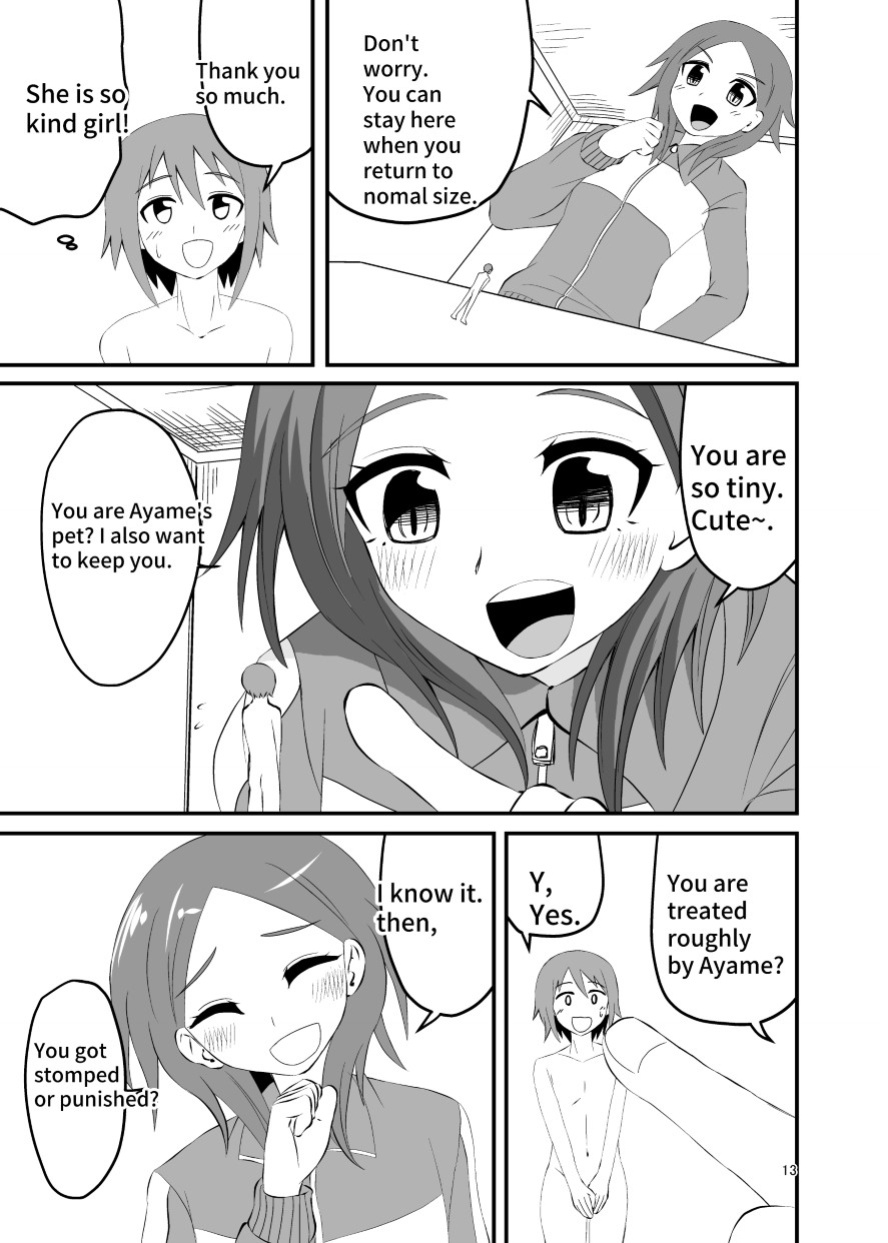 [Shivharu] Socks Fetish