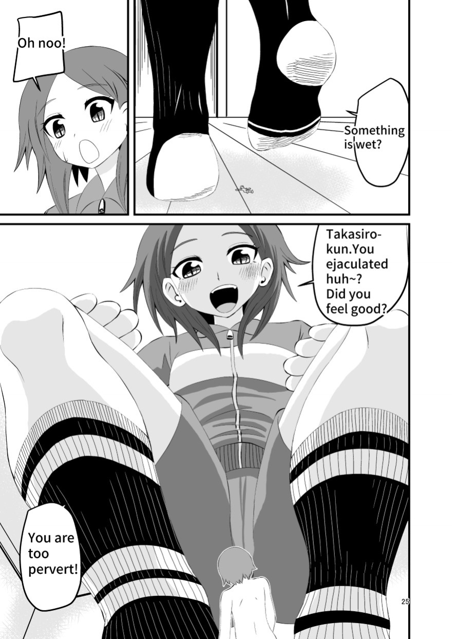[Shivharu] Socks Fetish