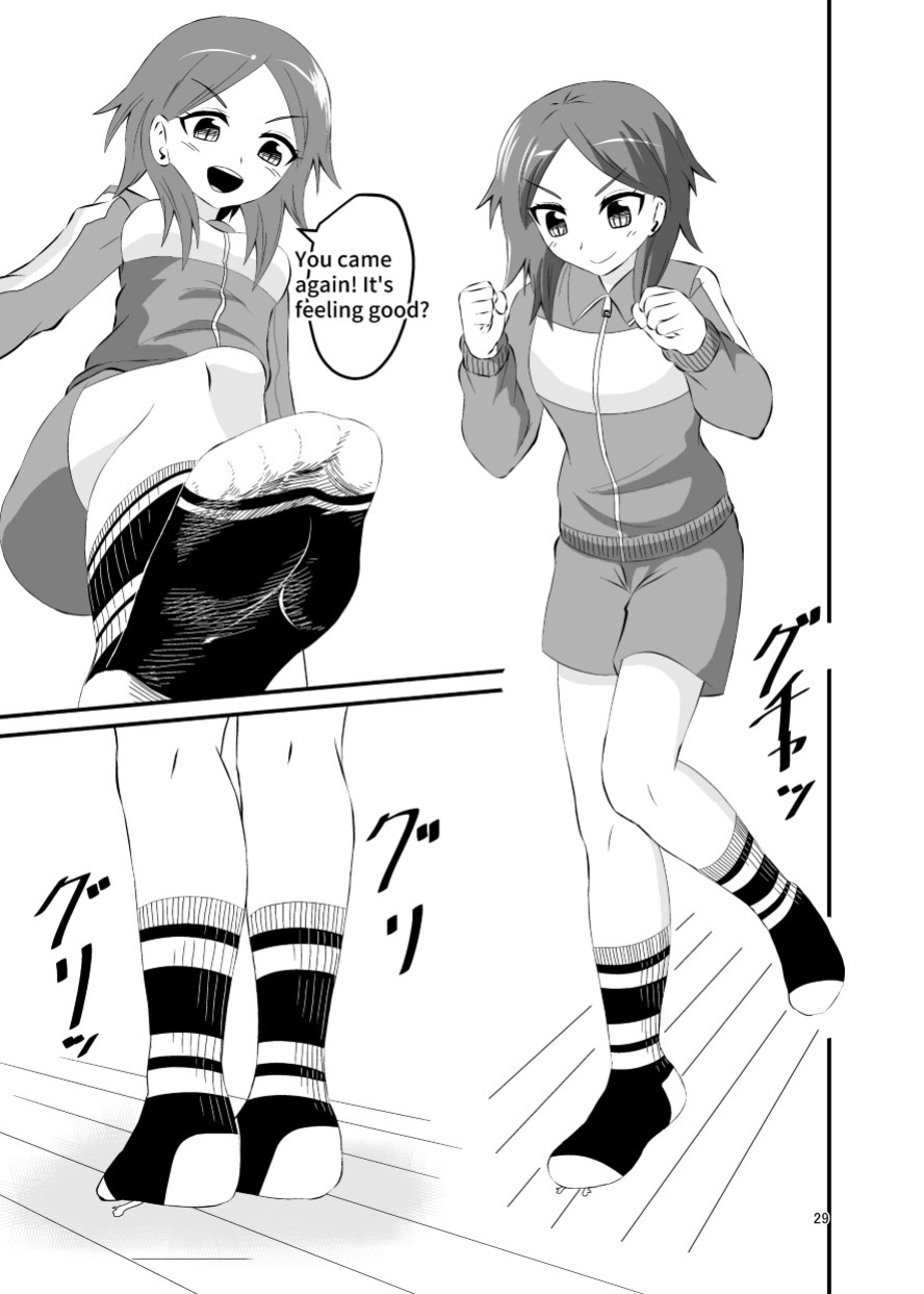 [Shivharu] Socks Fetish