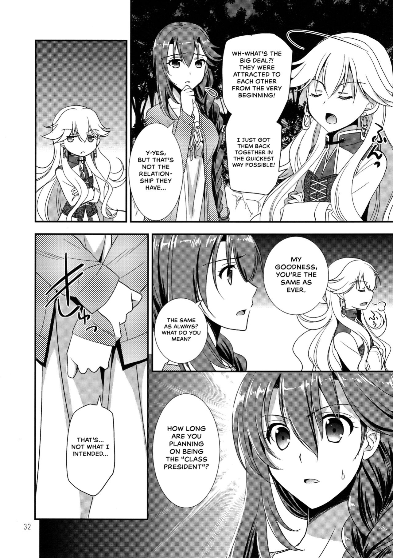 (C95) [C.A.T (Morisaki Kurumi)] Eryn no Hana no Yume (The Legend of Heroes: Trails of Cold Steel IV) {Hennojin}