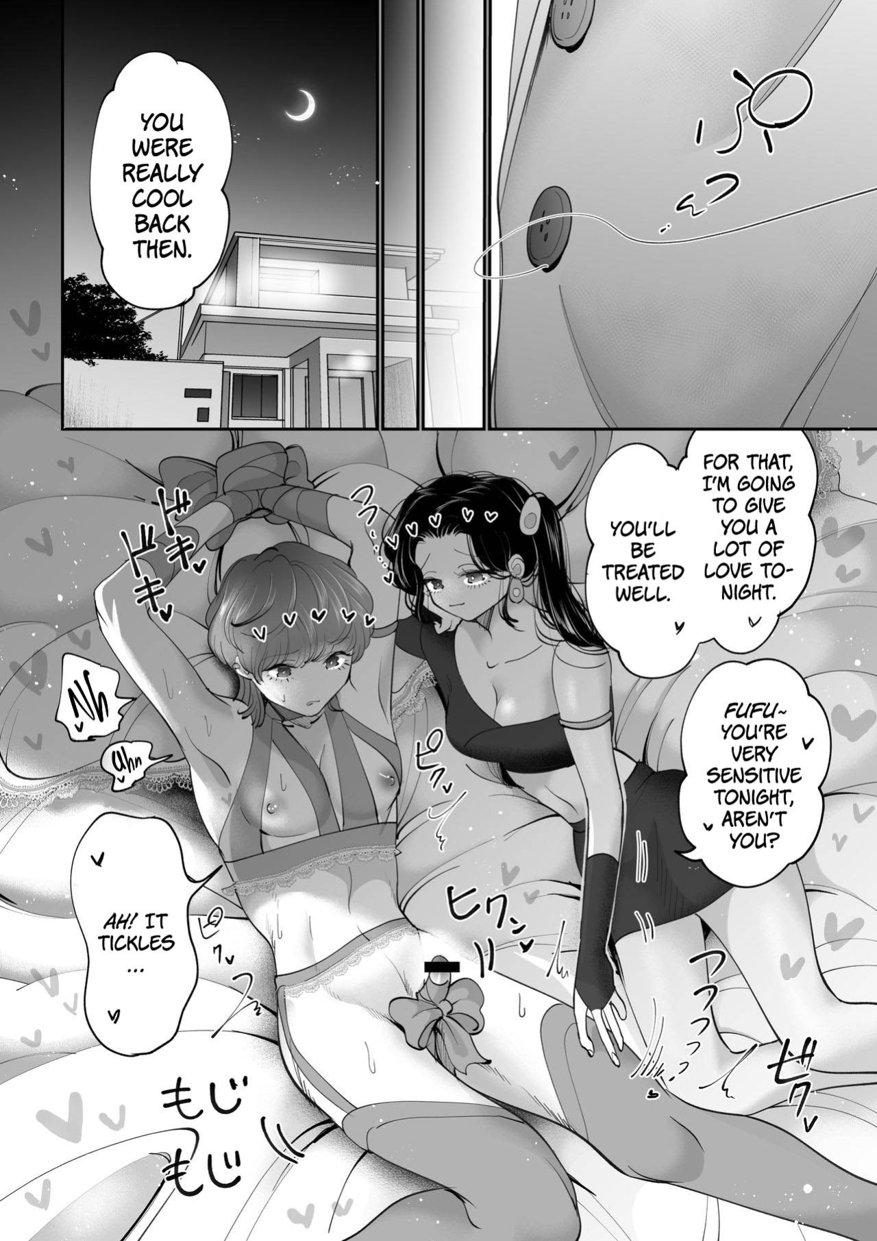 [Teriyaki Sasami Donburi (Teriyaki Sasami)] Sanran Play Pink Blue | Oviposition Play Pink Blue {Janaron}