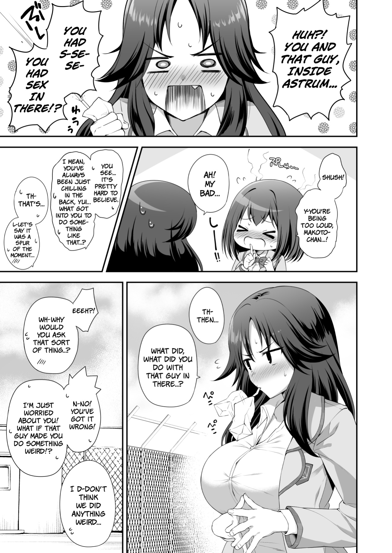 [Tanabata Milky Way (Yue)] YuiConne! (Princess Connect! Re:Dive) [The People With No Name]
