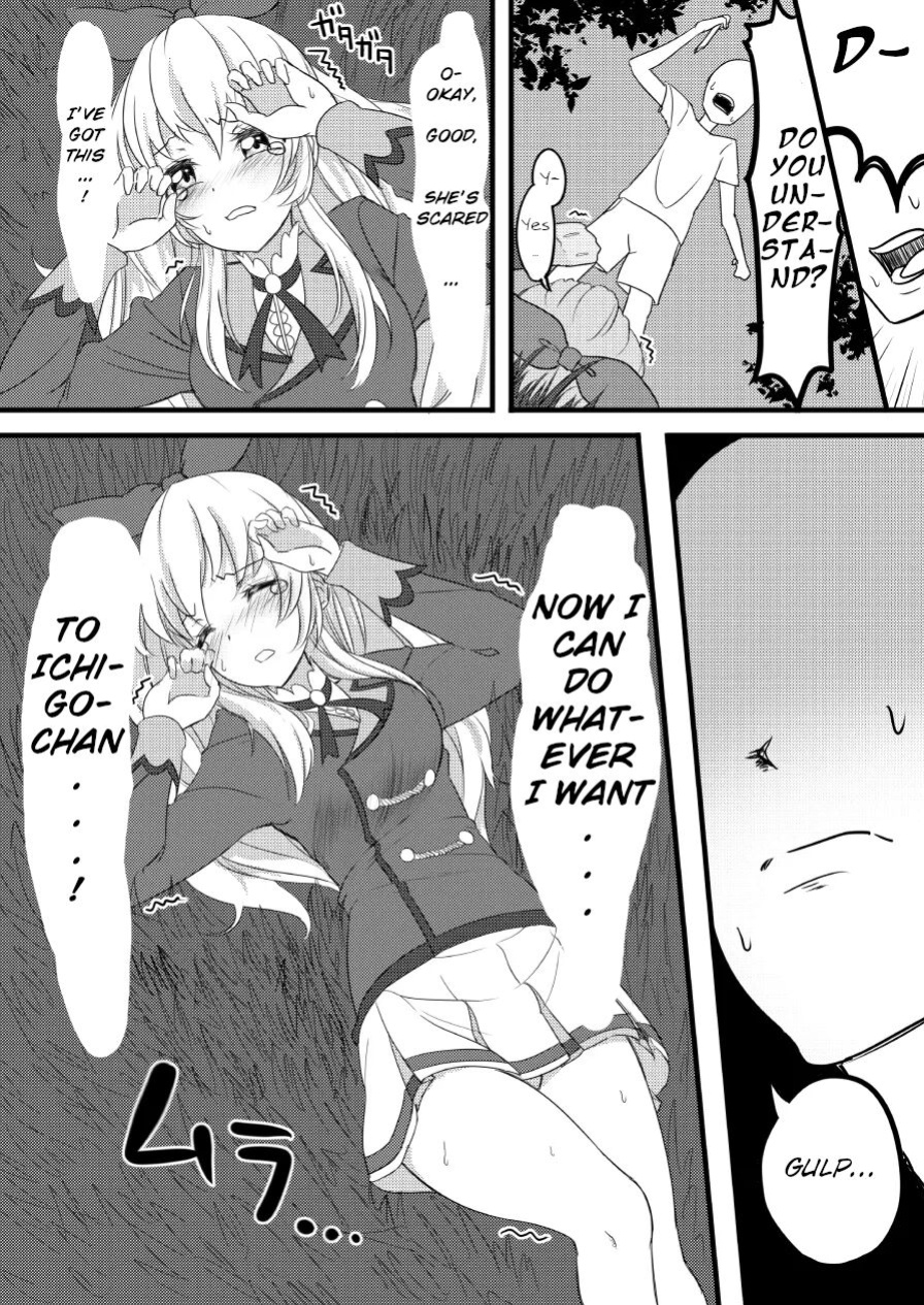 [A.M.P (Amu)] Hoshimiya Ichigo no Chitsu (Aikatsu!)