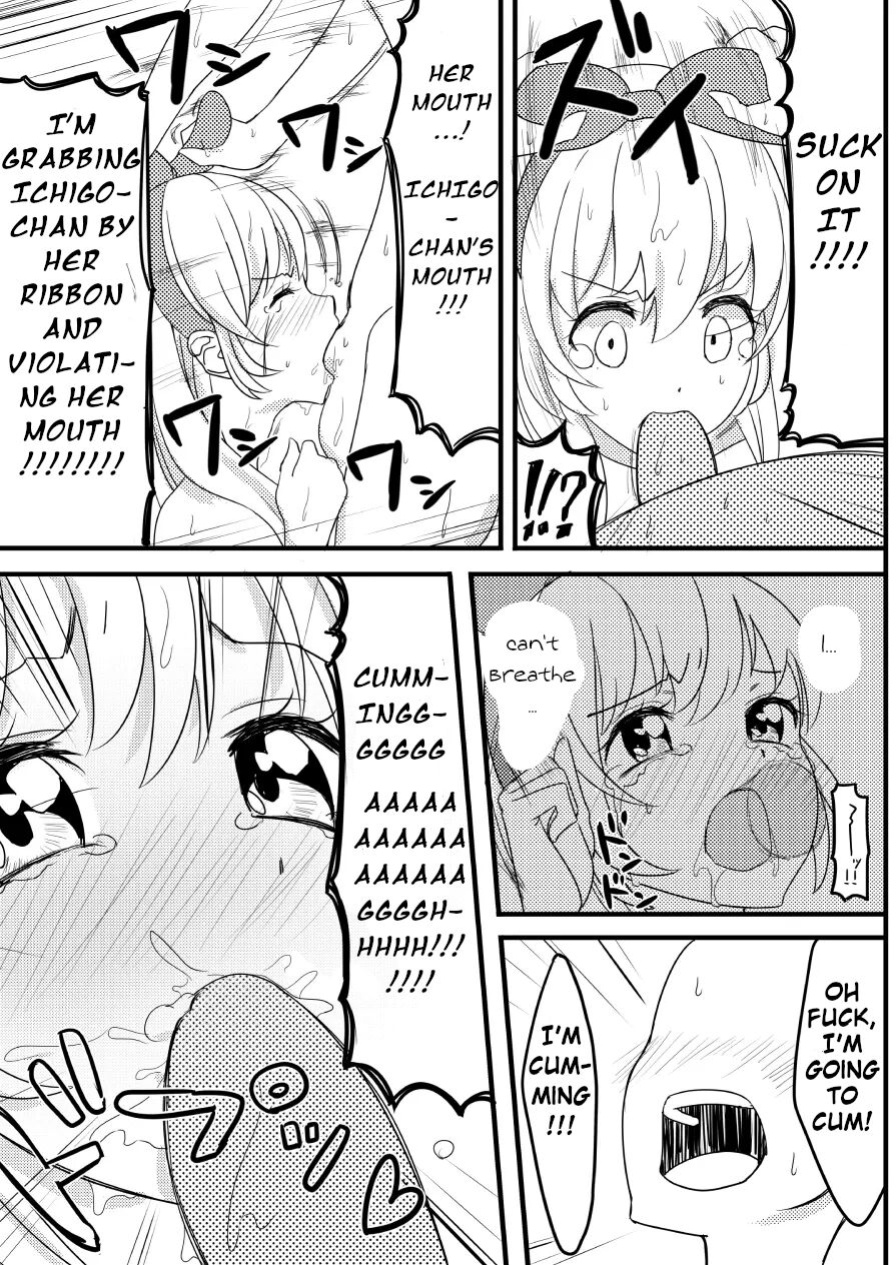 [A.M.P (Amu)] Hoshimiya Ichigo no Chitsu (Aikatsu!)