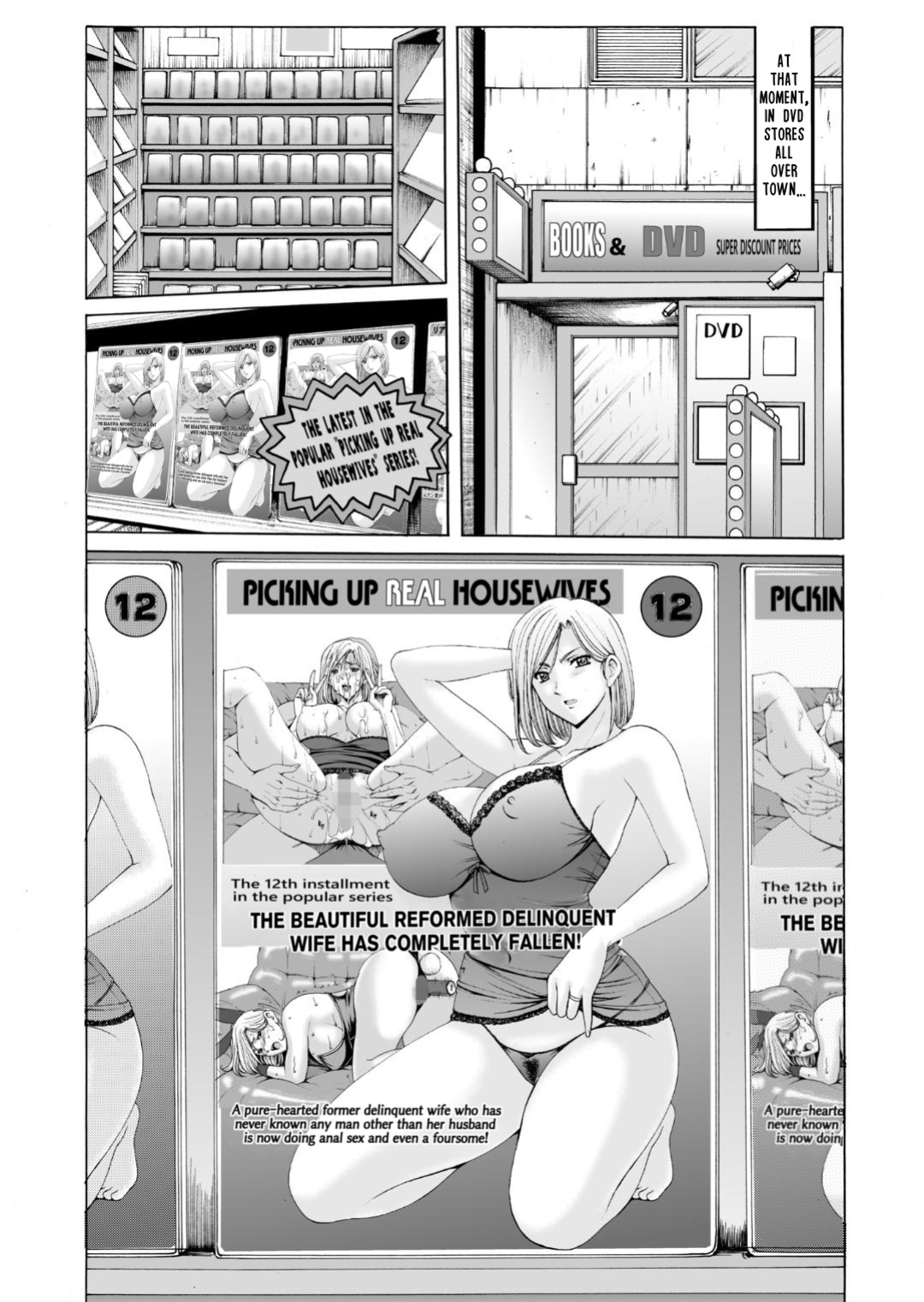 [Hoshino Ryuichi] Motoyan Zuma ga Ochite kara | After my Reformed Delinquent Wife Fell