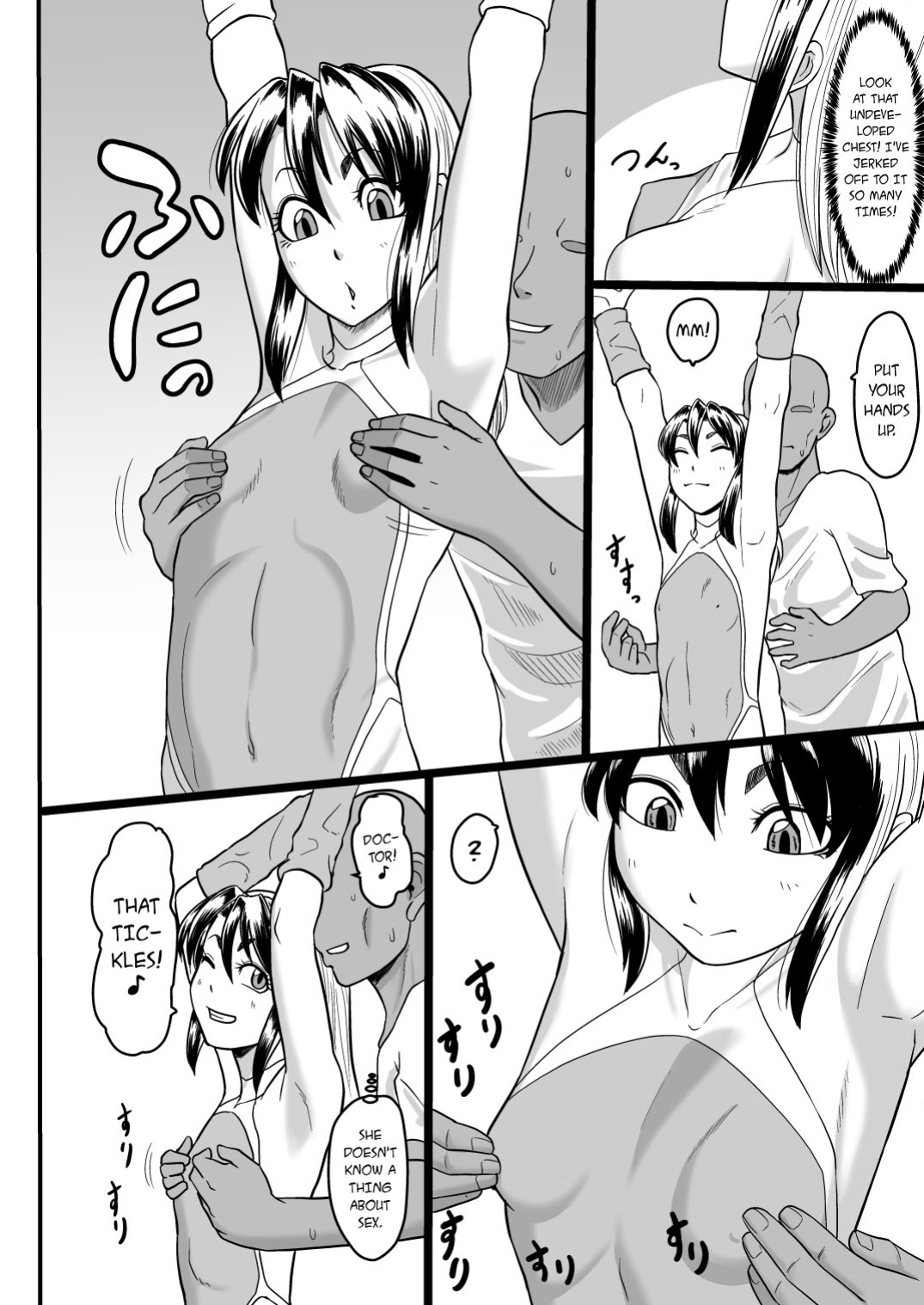 [Oneekyou (ML)] Ixioran Shintai Kensa-roku | Ixioran Medical Exam Records (Birdy the Mighty)