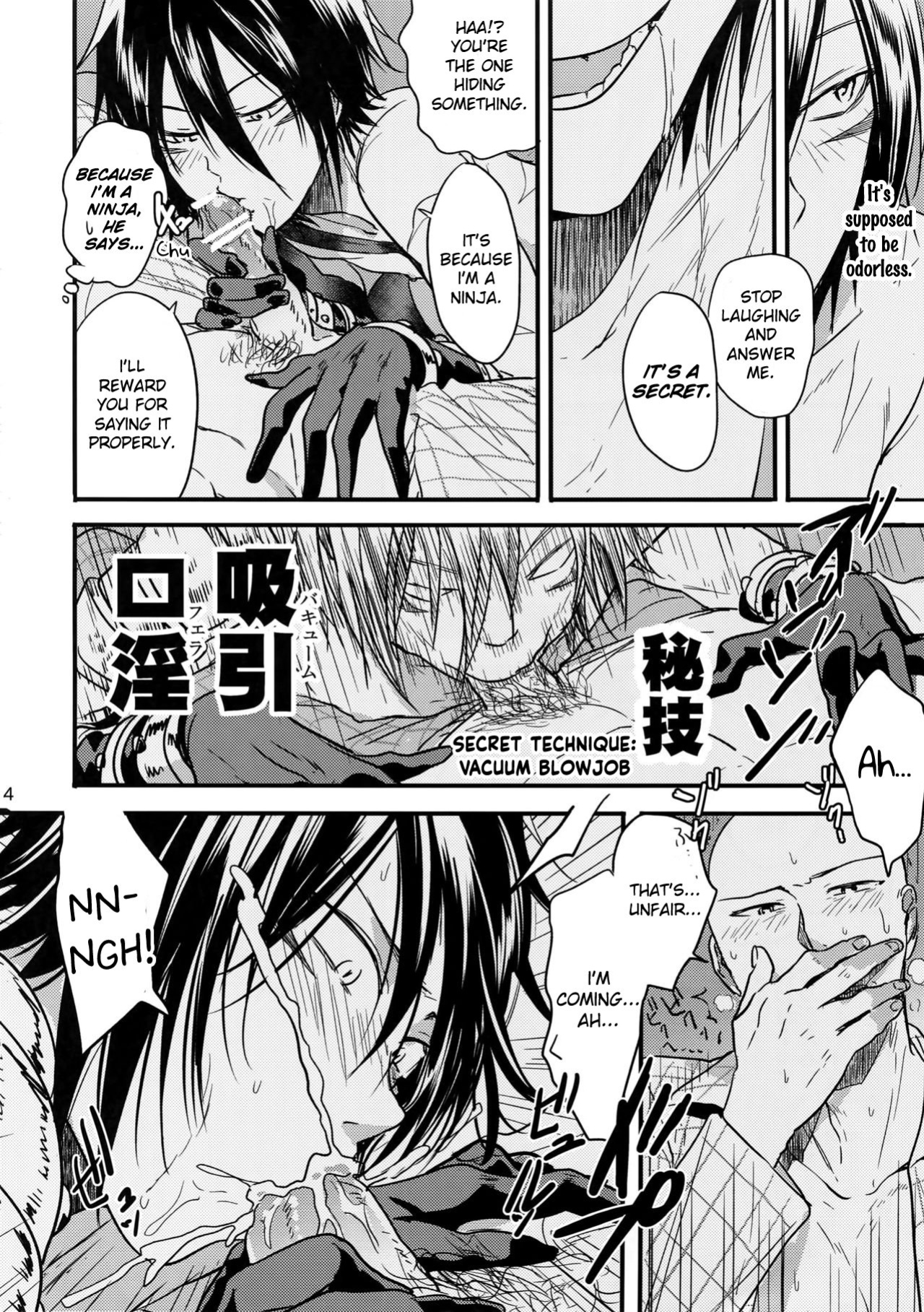 [orz (3u)] Like a Cat (One Punch Man)